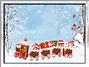 Boże Narodzenie, Christmas, Śnieg, 2D, Zima, Świąteczny, Pociąg, Napis