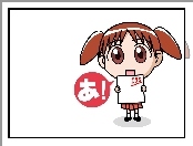 Azumanga Daioh, dziewczyna, kartka