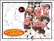 Azumanga Daioh, dziewczyna, logo, napis