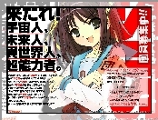 Suzumiya Haruhi No Yuuutsu, ciemne włosy, chińskie znaki