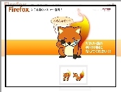 lis, FireFox, grafika, ogień