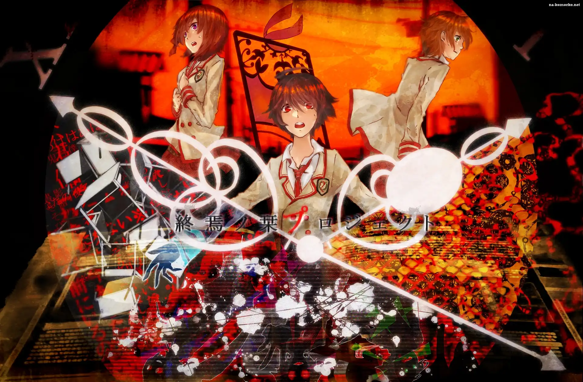 C-ta, A-ya, Shuuen no Shiori, manga, B-ko, anime