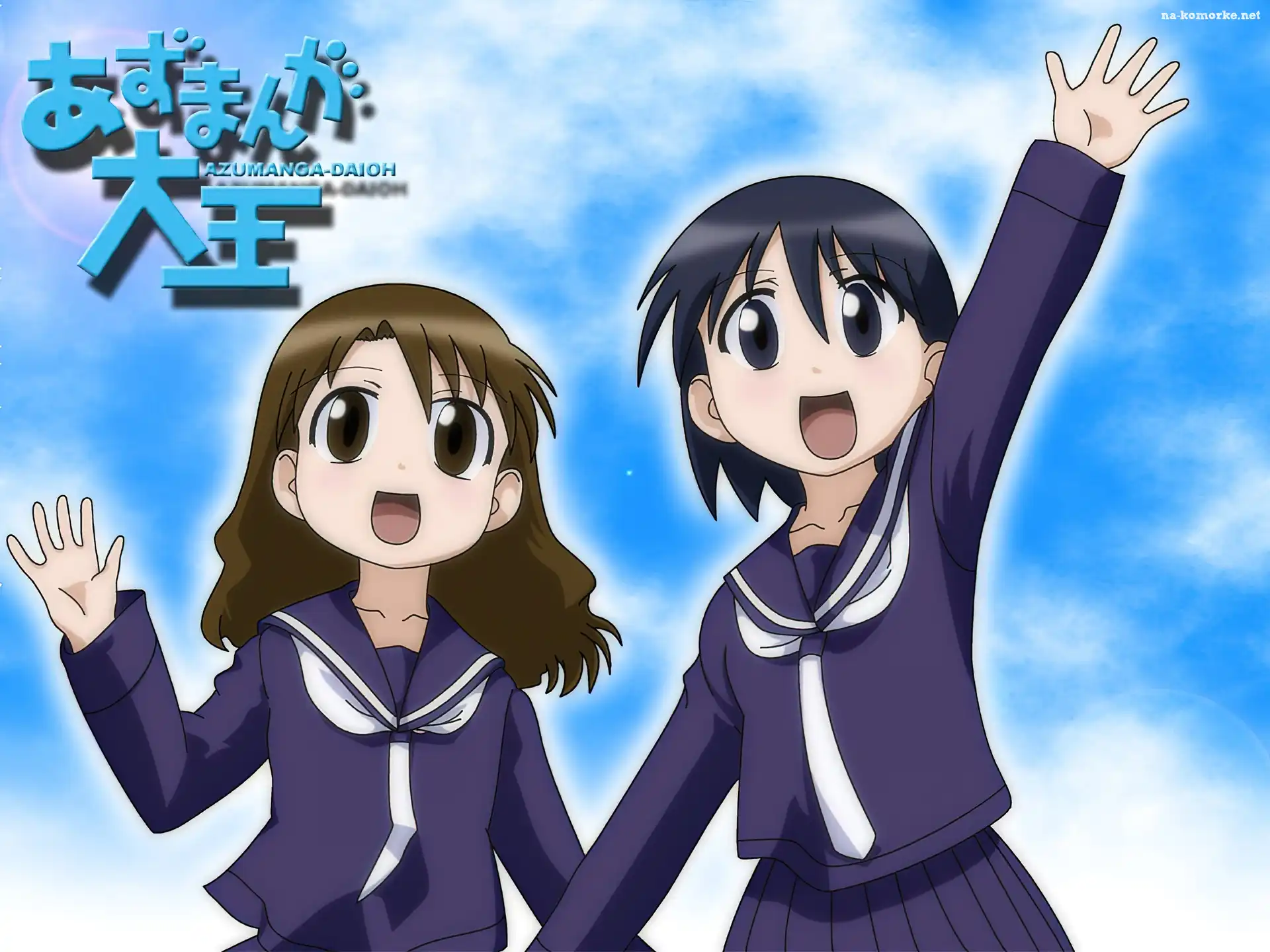 Azumanga Daioh, napisy, dziewczyny, mundurki