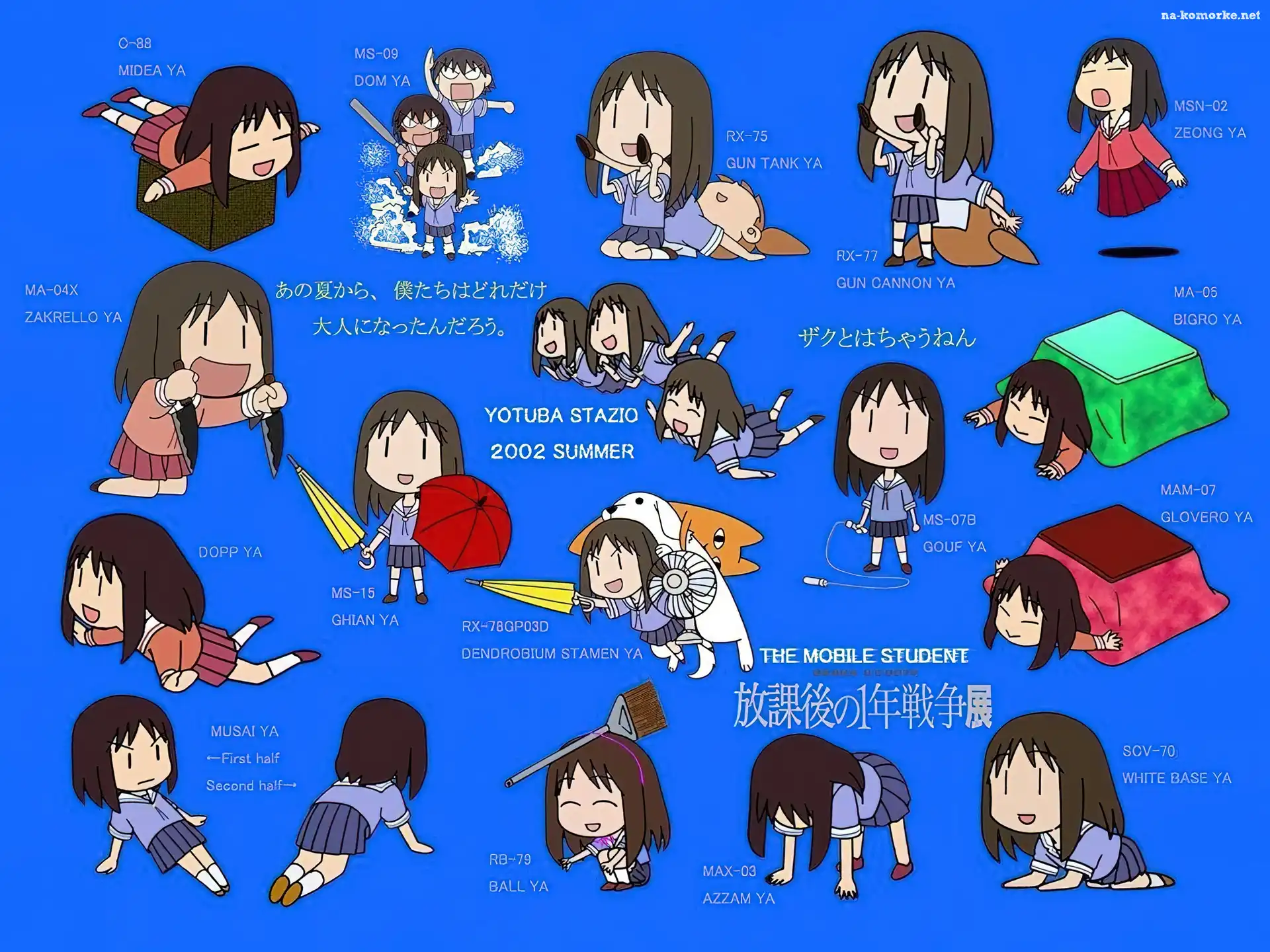 Azumanga Daioh, parasol, ludzie, dziewczyny