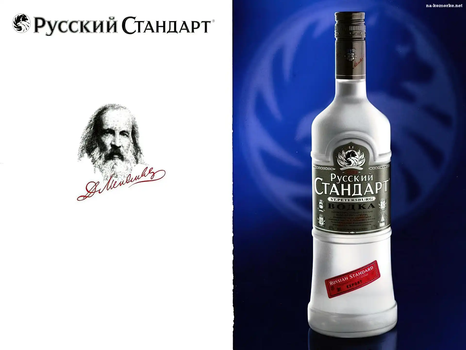 Vodka, butelka, twarz