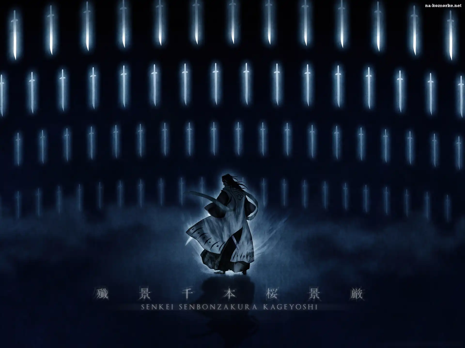 Byakuya, Miecze
