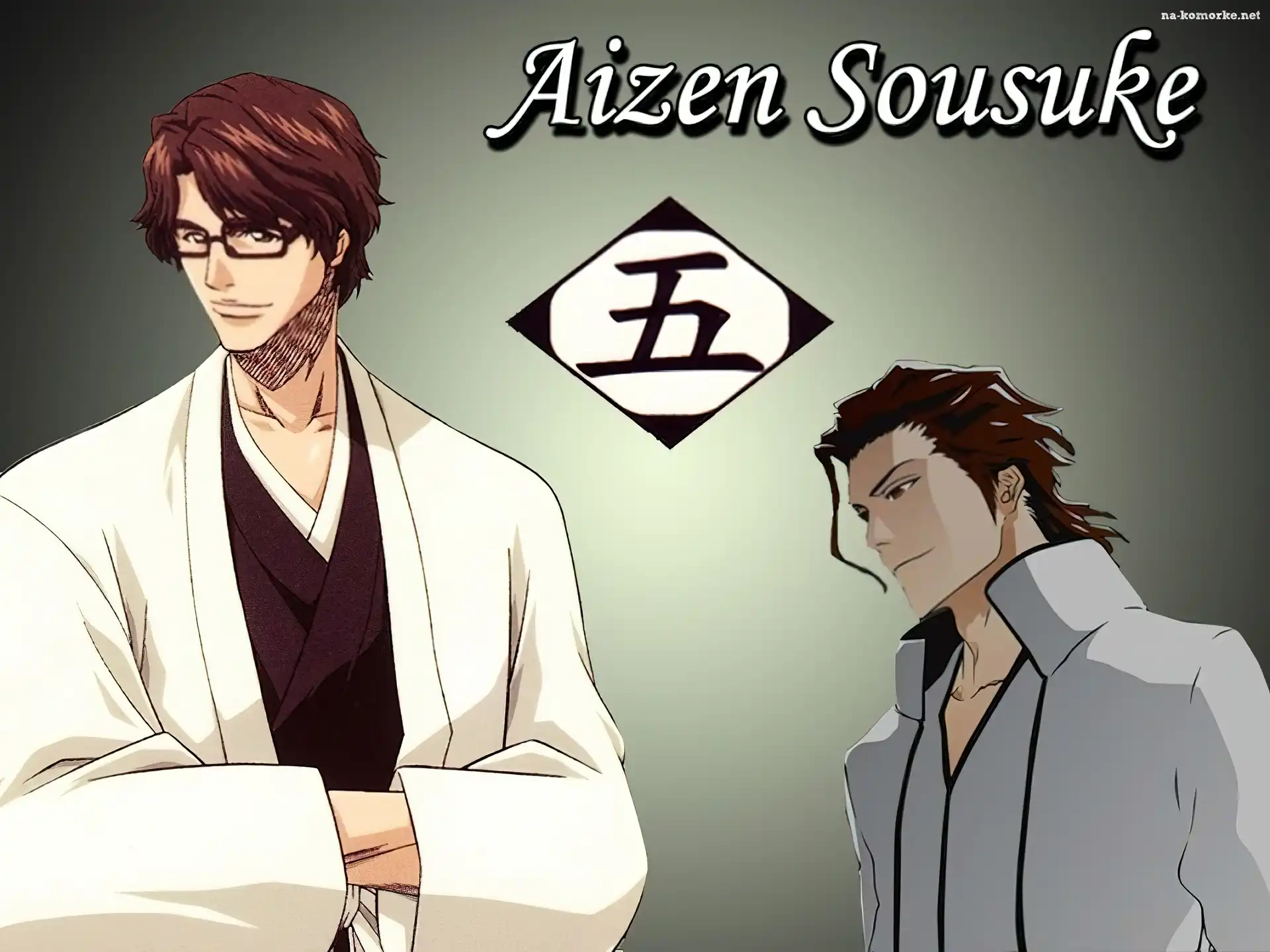 Aizen, Były, Kapitan