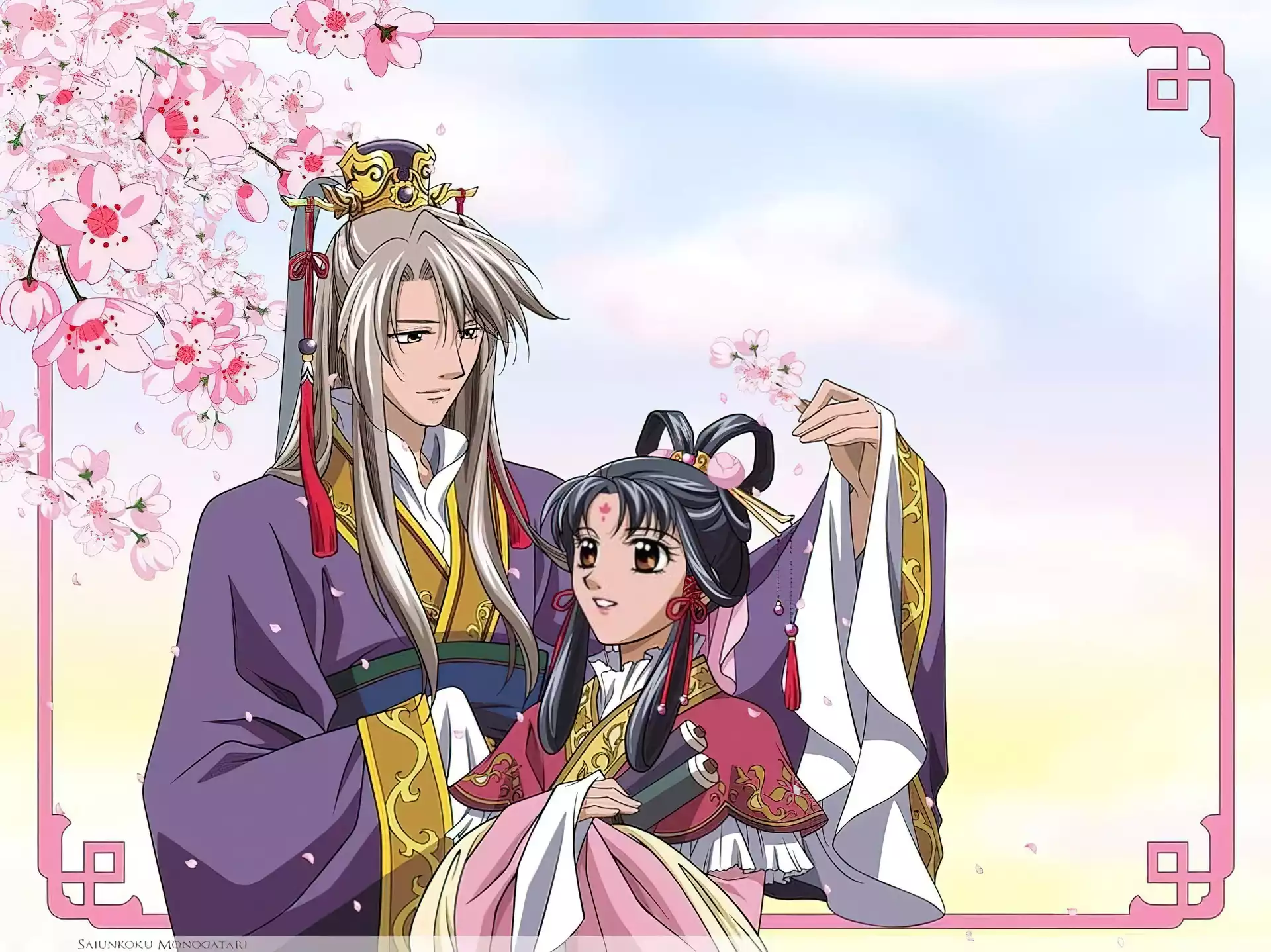 Ryuki, Shuurei