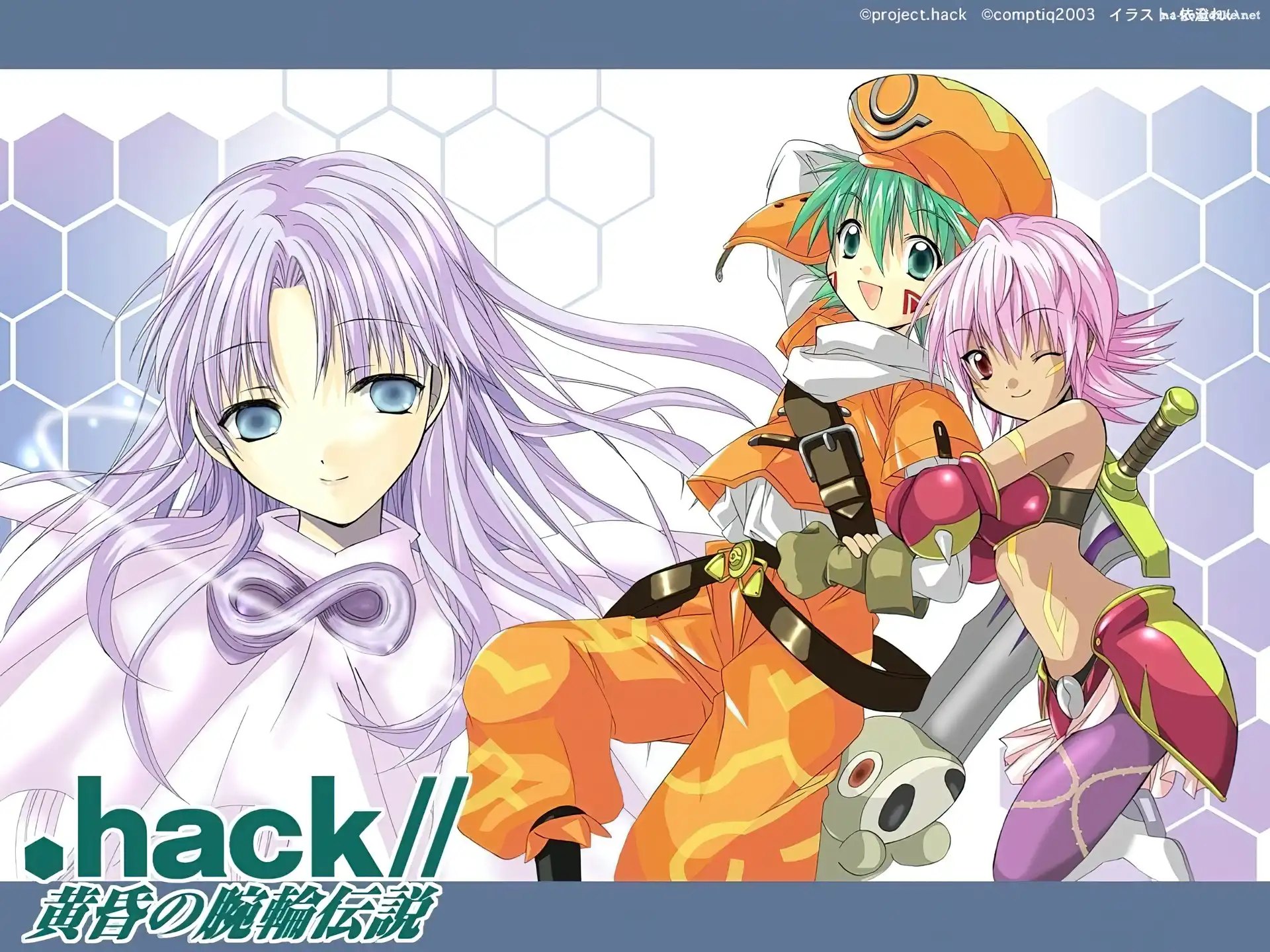 czapka, Dot Hack, dzieci, miecz, pasek