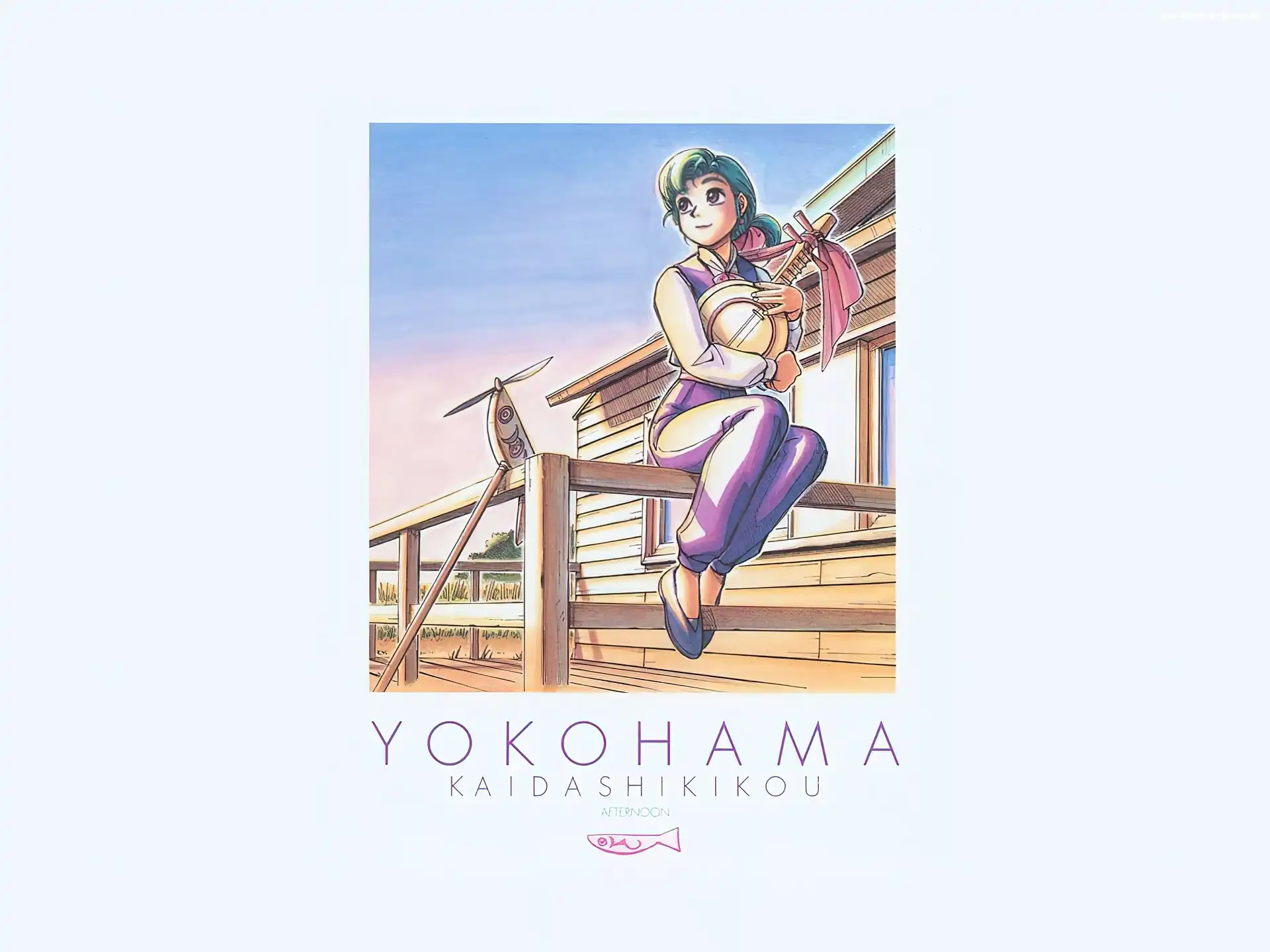 dziewczyna, Yokohama Kaidashi Kikou, gitara