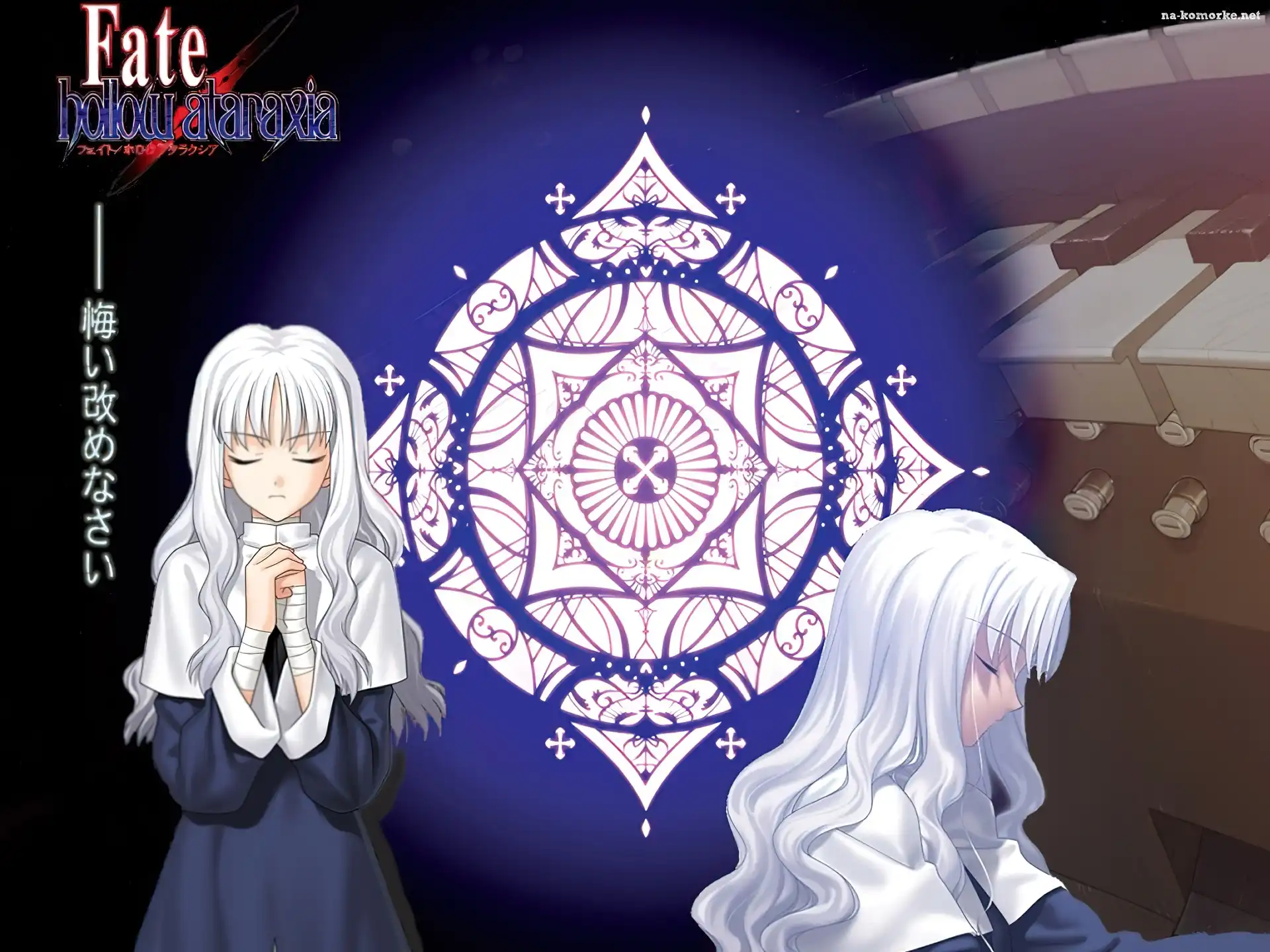 logo, Fate Stay Night, napisy, symbol, pianino, dziewczyny