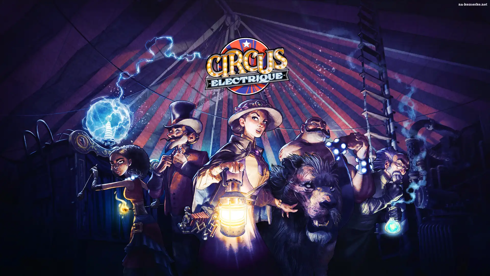 Gra, Postacie, Circus Electrique