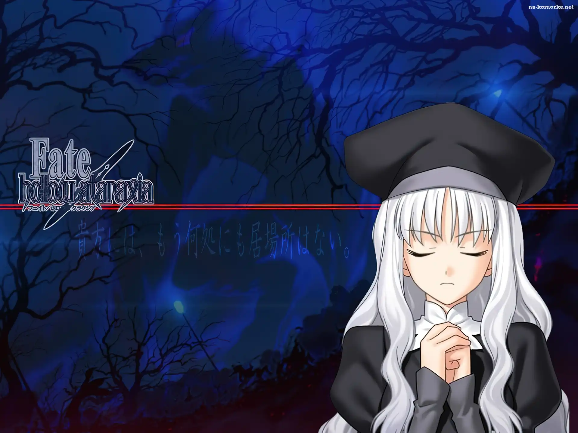 Fate Stay Night, noc, kobieta, drzewa, czapka
