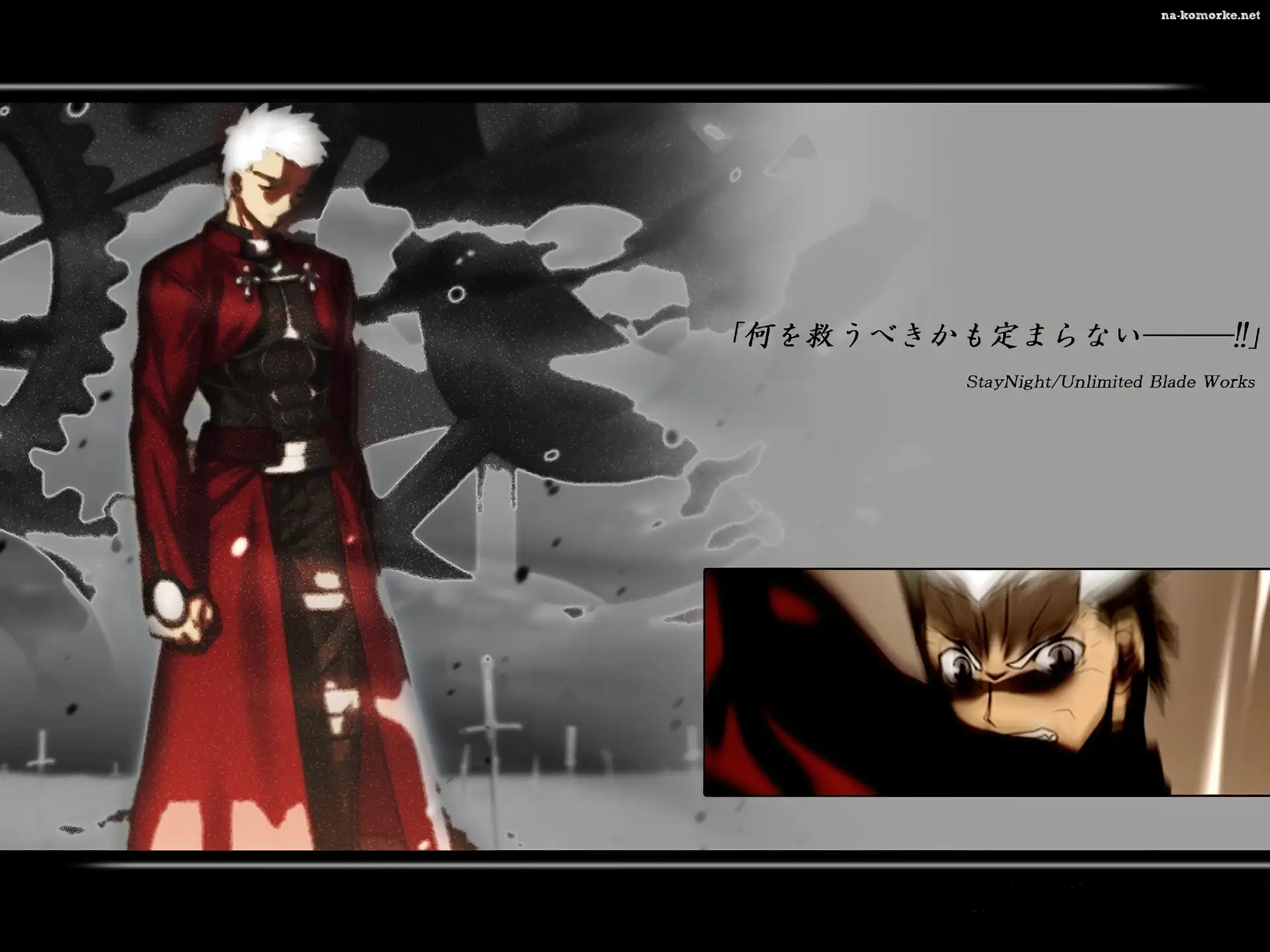 Fate Stay Night, tryby, napisy, postać