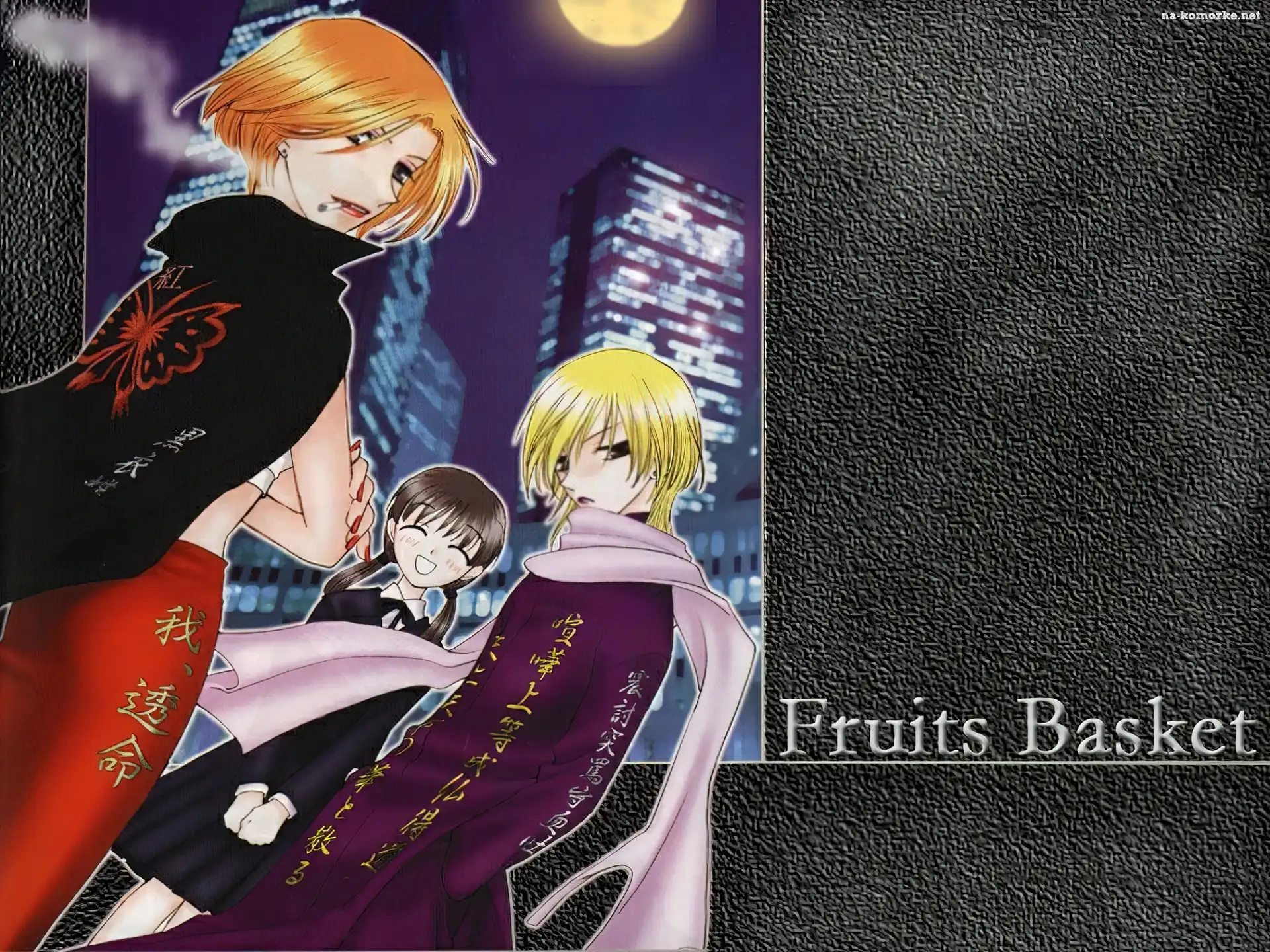 Fruits Basket, noc, ludzie, miasto