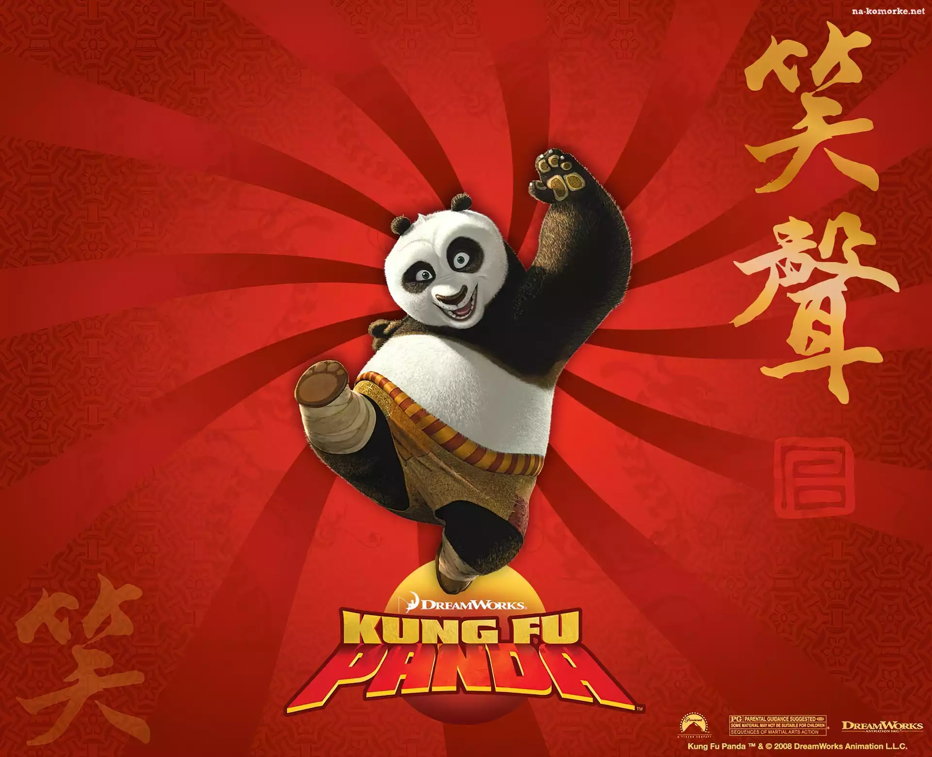 Kung Fu Panda