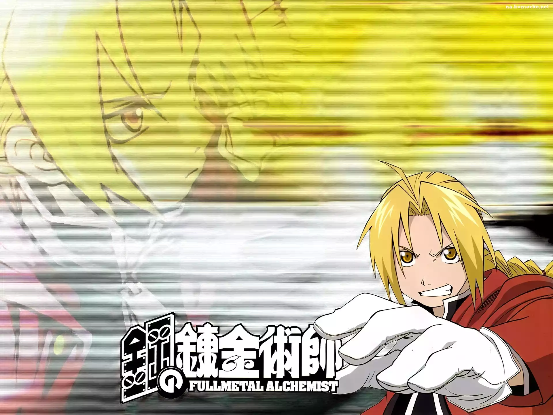 Full Metal Alchemist, napis, twarz, postać