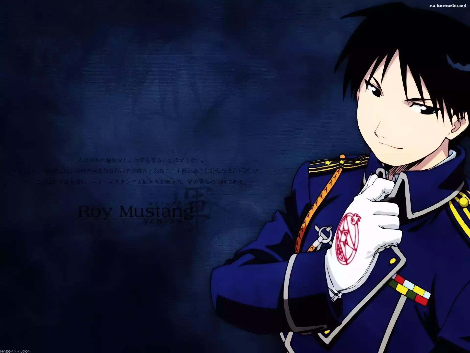 Full Metal Alchemist, medale, żołnierz, postać