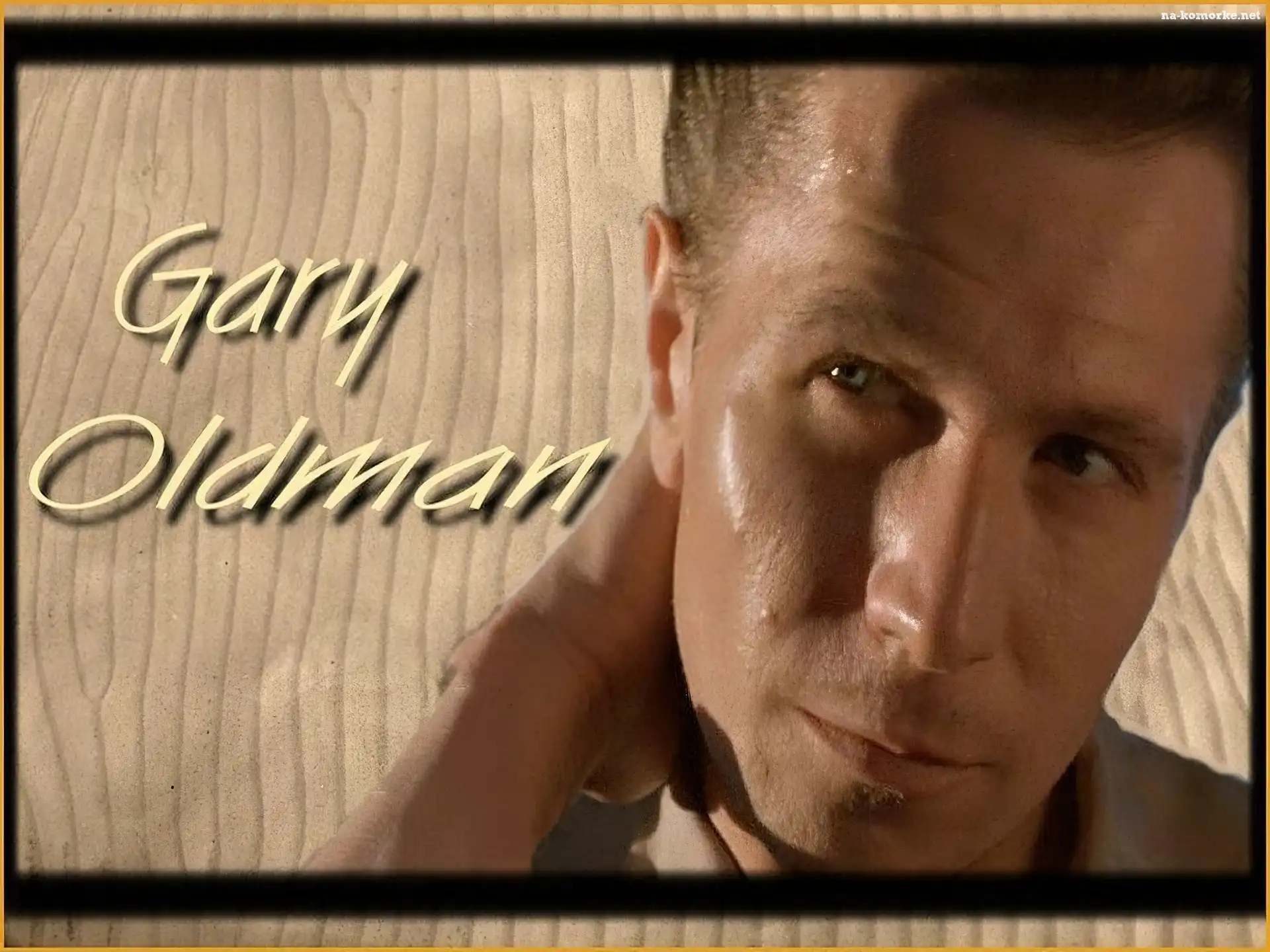 Gary Oldman, niebieskie oczy