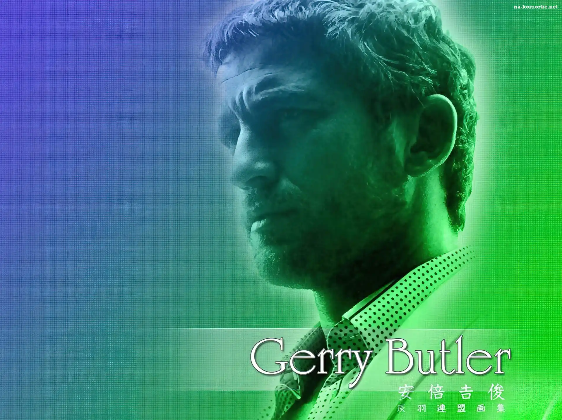 Gerard Butler, jasne włosy, broda