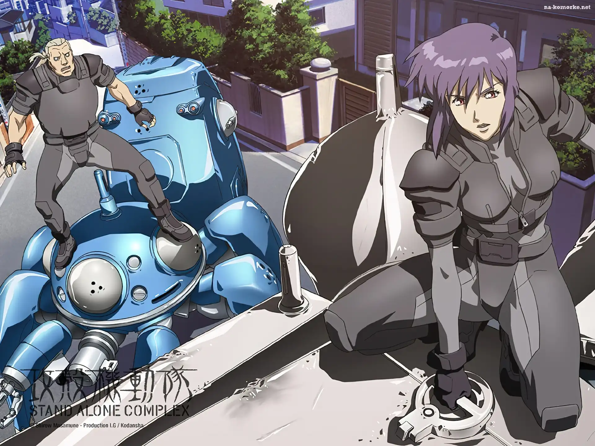 Ghost In The Shell, roboty, ludzi
