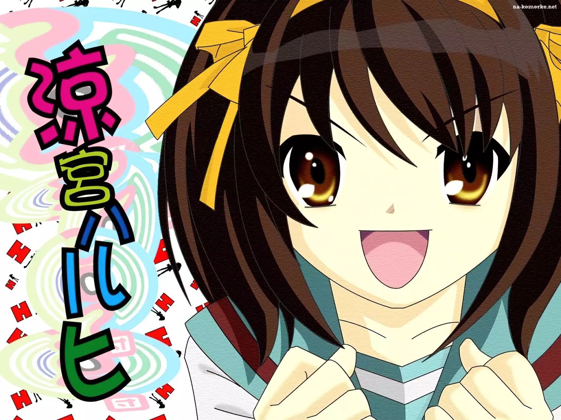 Suzumiya Haruhi No Yuuutsu, brązowe włosy, oczy