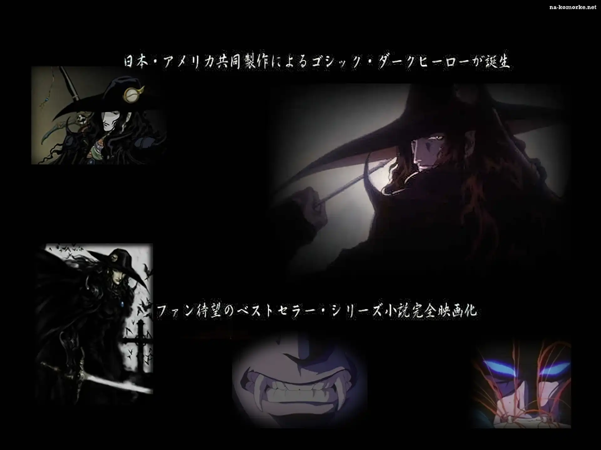 Vampire Hunter D - Bloodlust, napisy, ciemna, postać