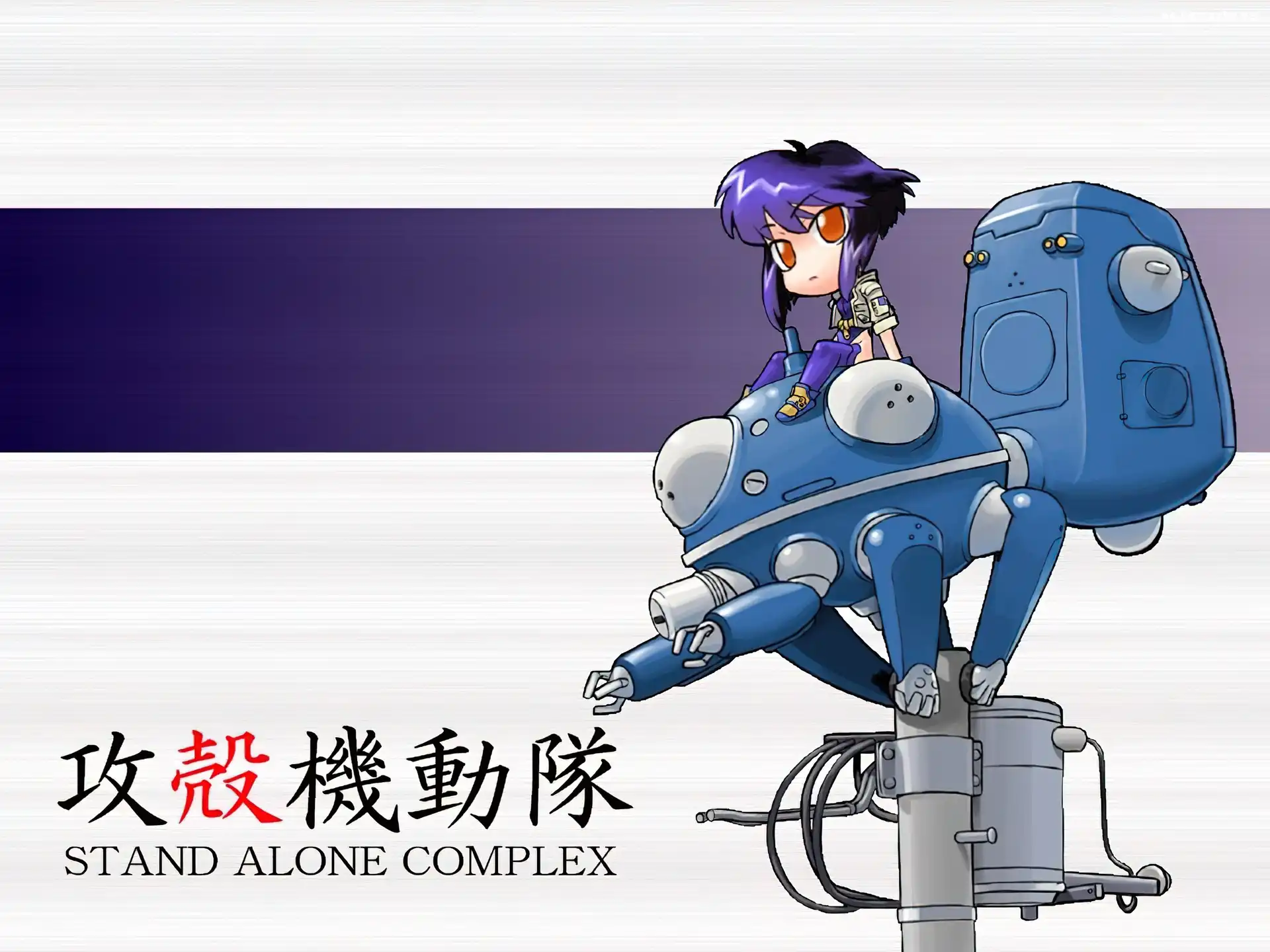 Ghost In The Shell, robot, kobieta, dziecko