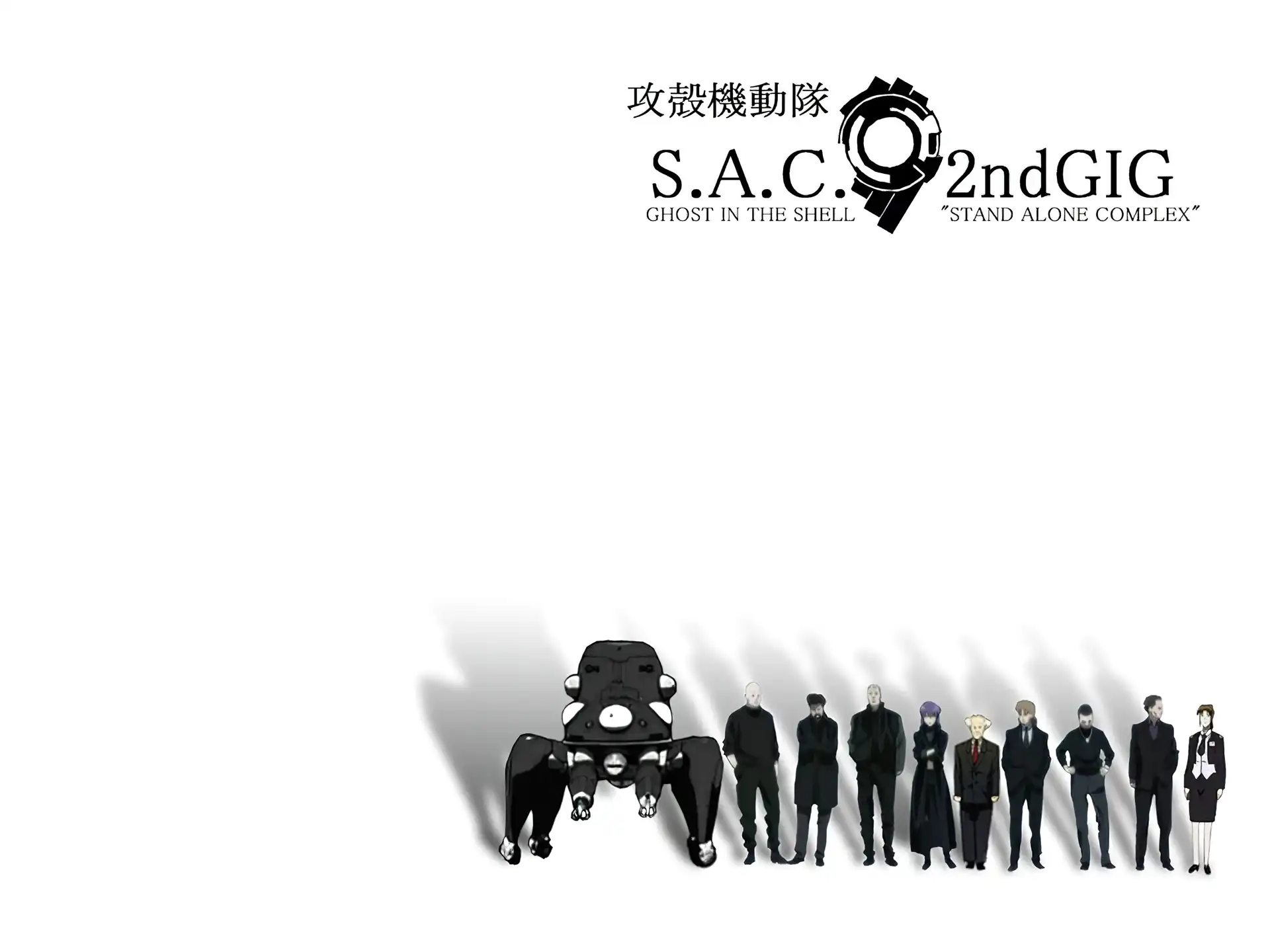 Ghost In The Shell, robot, napis, ludzie