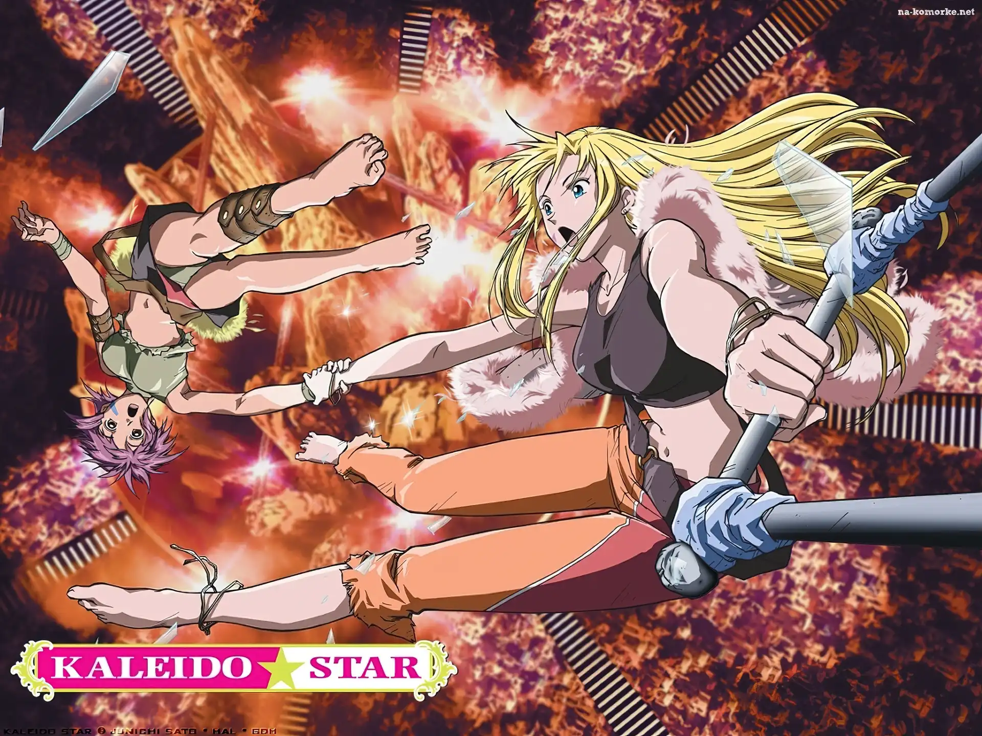 Kaleido Star, ludzie, huśtawka