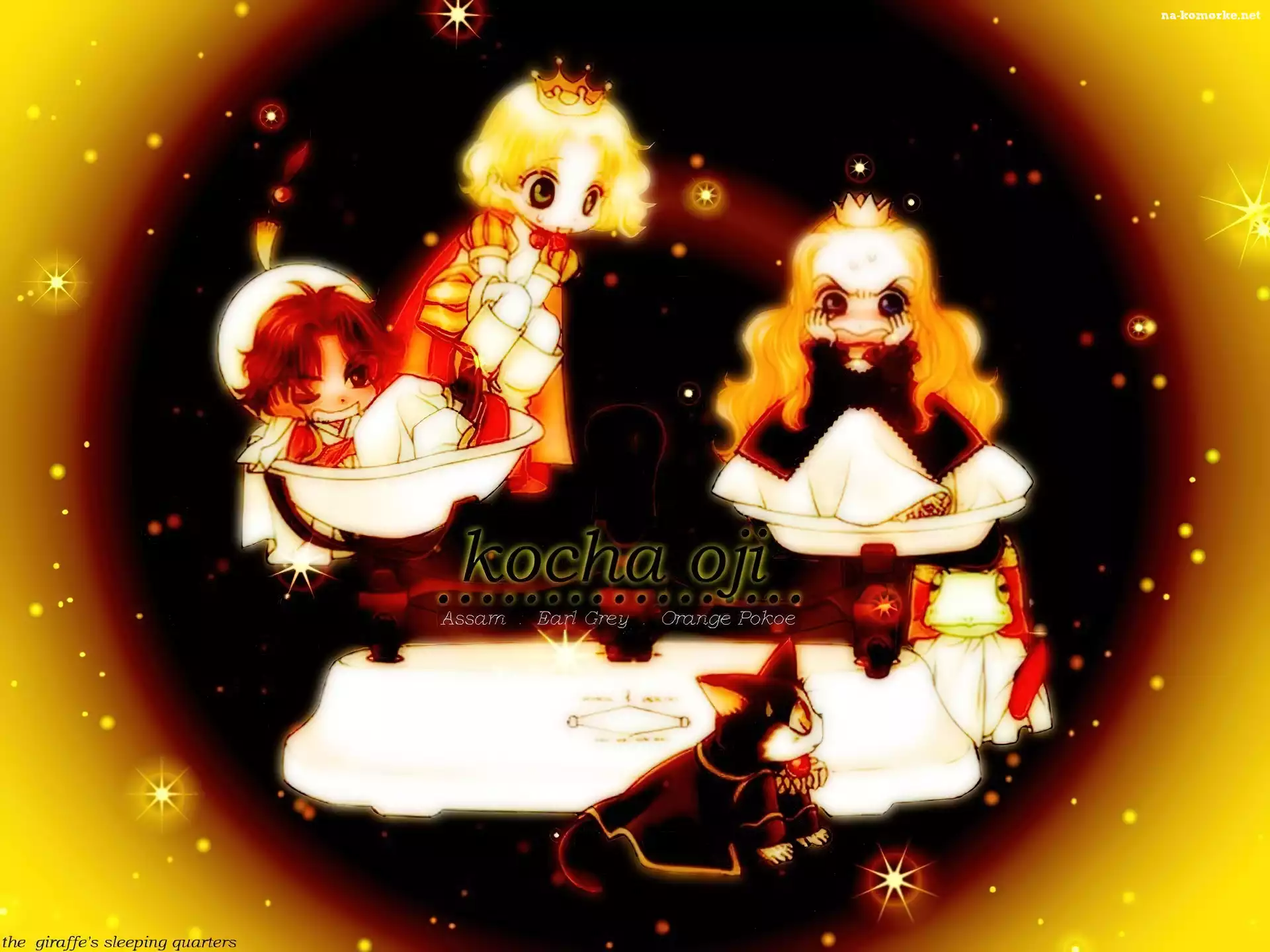 Kocha Oji, wanna, ludzie, korona