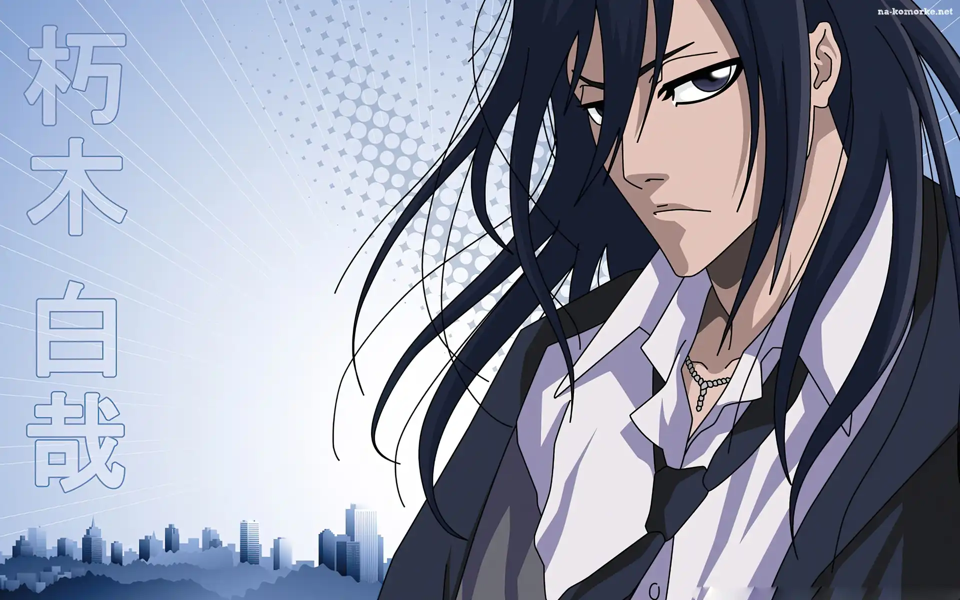Kuchiki, Byakuya