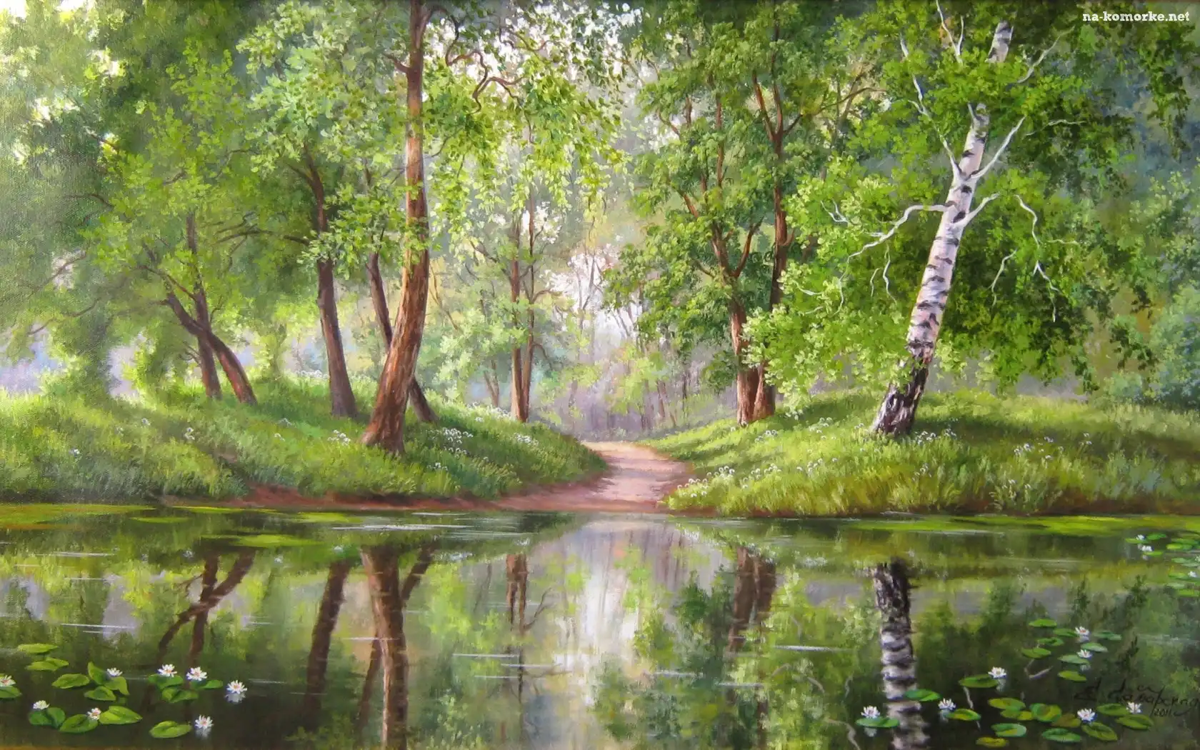 Las, Jezioro