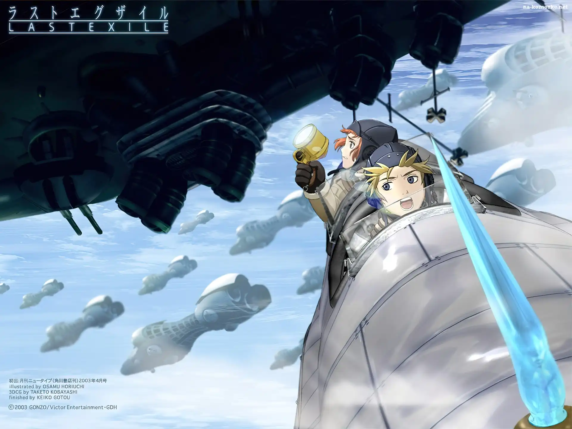 Last Exile, samolot, ludzie