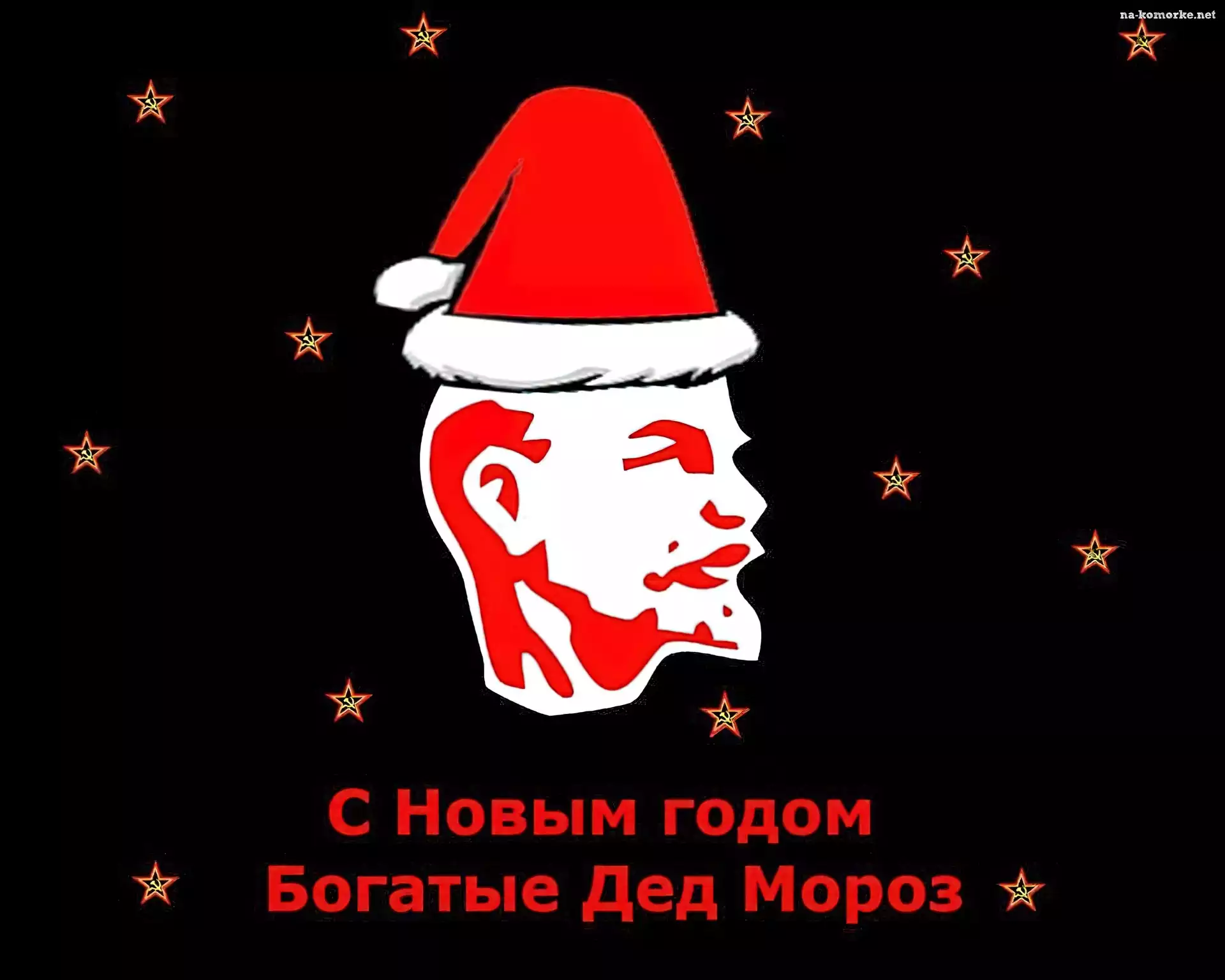 Gwiazdki, Lenin, Mikołaj