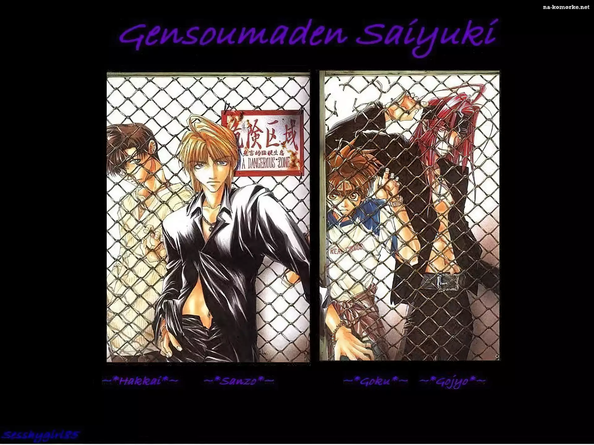 ludzie, Saiyuki, siatka, klatka, więzienie