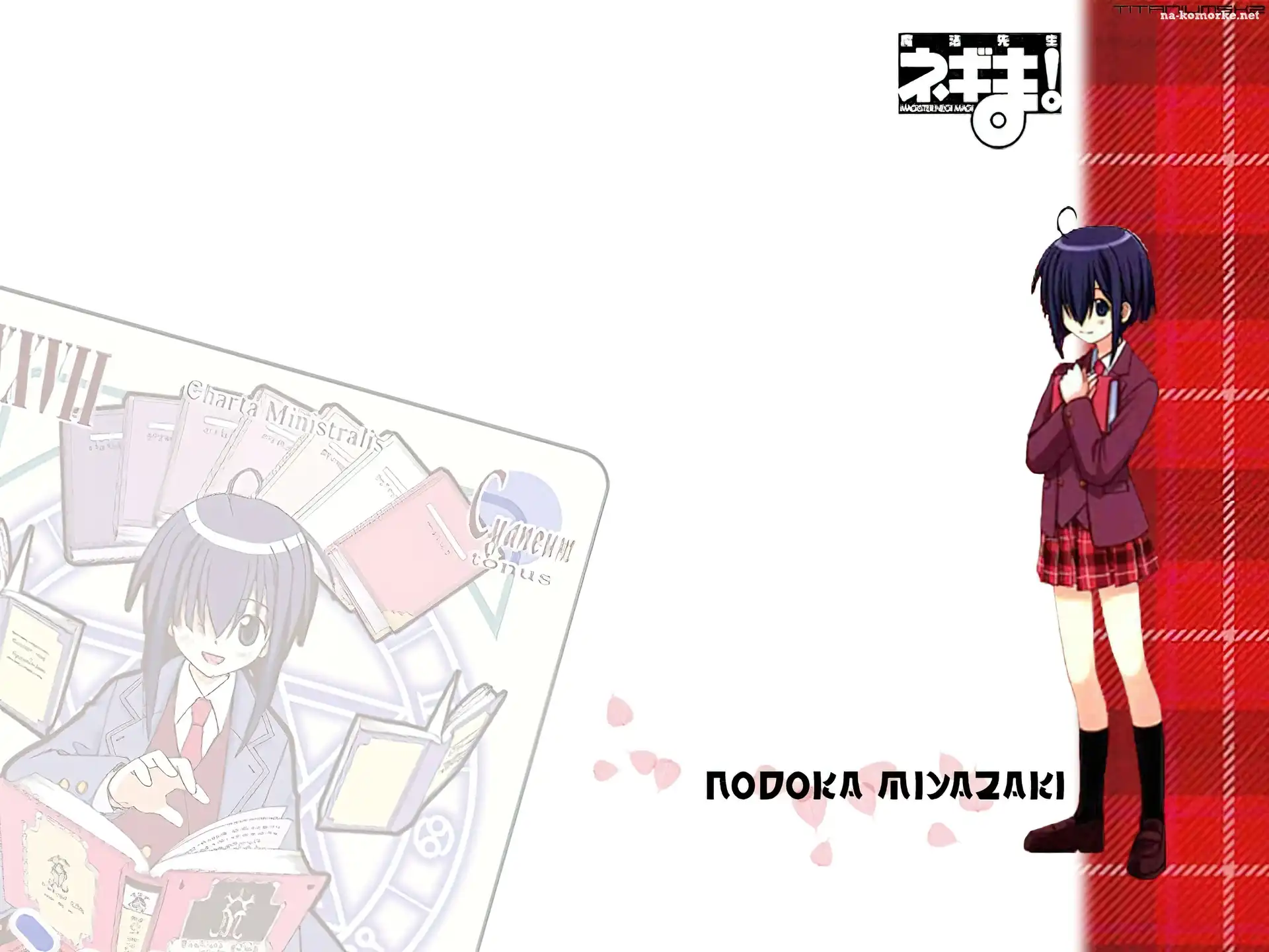 Mahou Sensei Negima, kobieta, karta