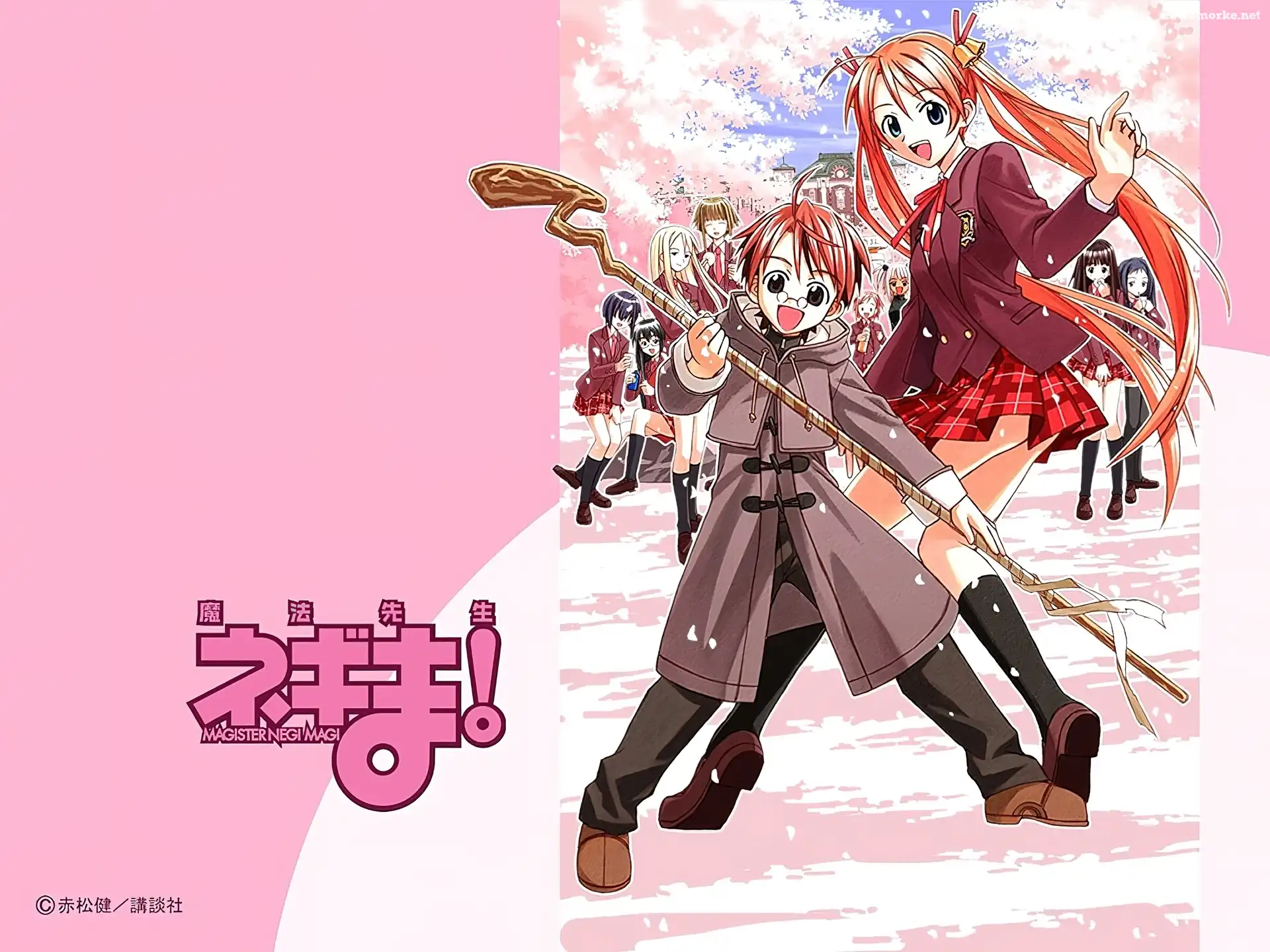 Mahou Sensei Negima, napis, ludzie, kij