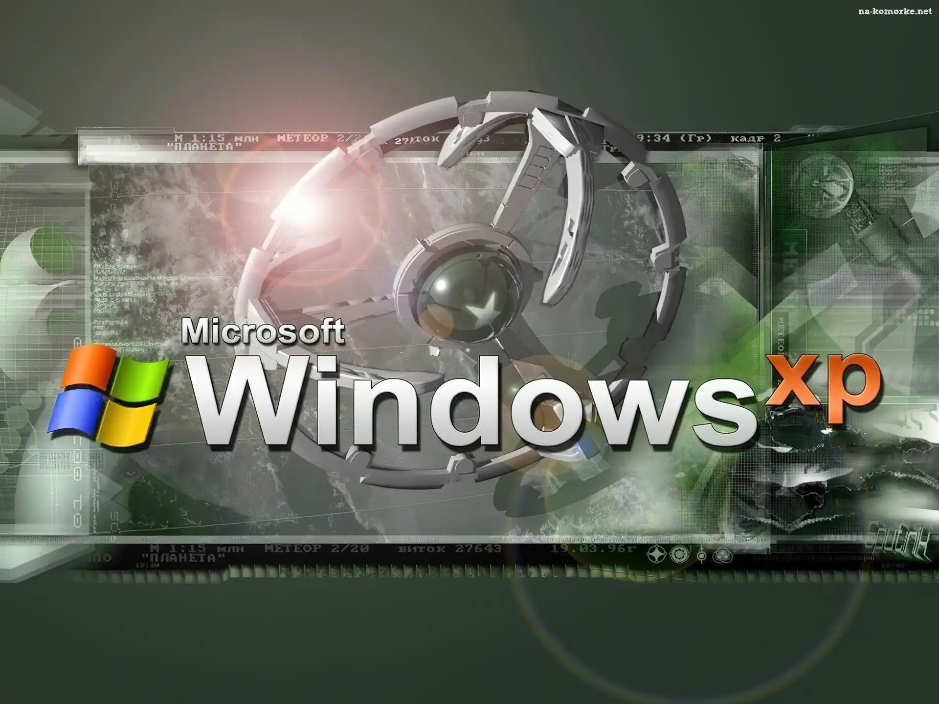 Microsoft Windows XP, Nowe, Technologie