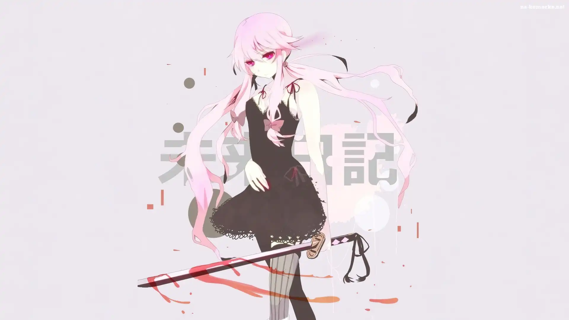 Mirai Nikki, Yuno, Gasai