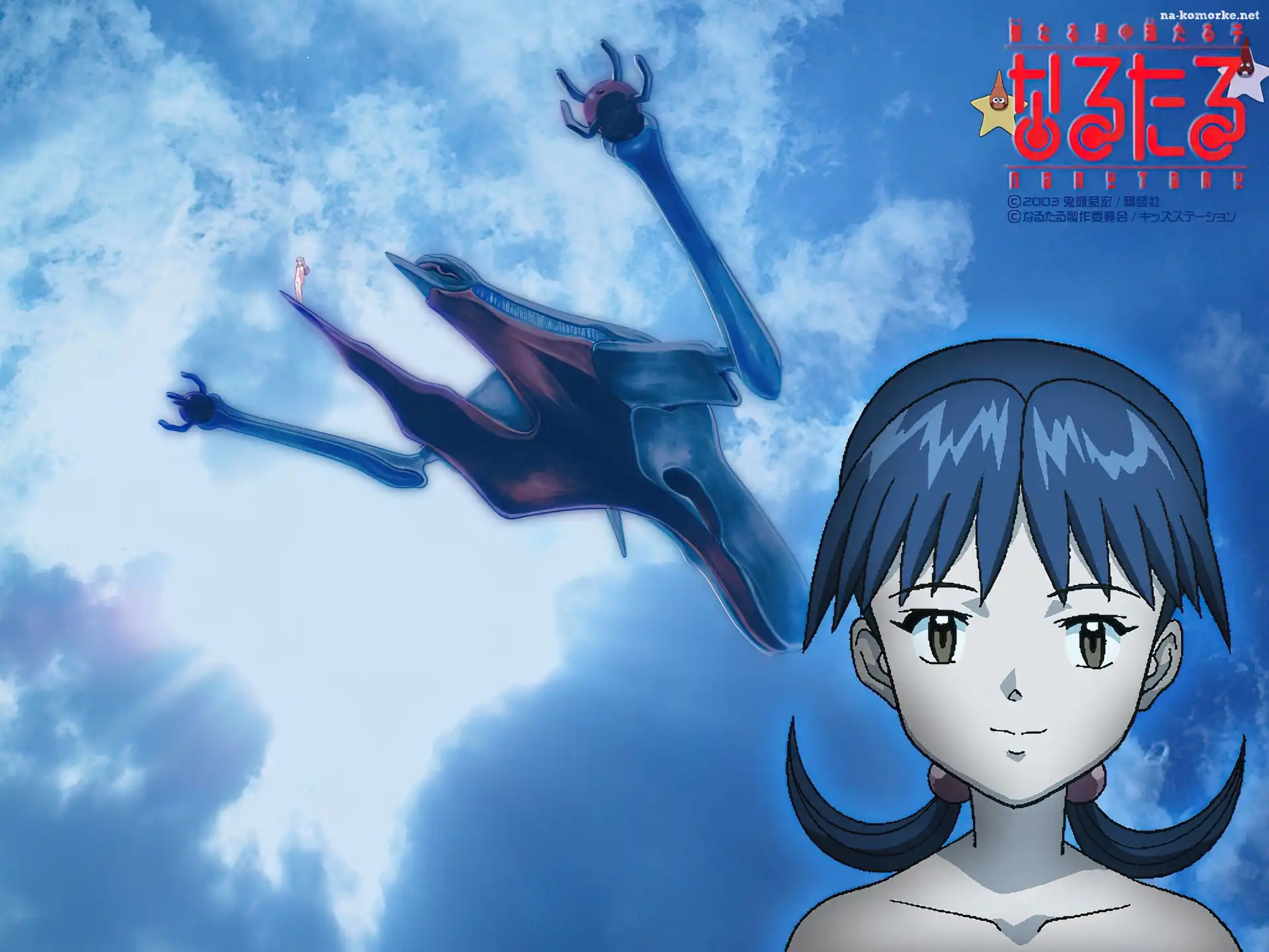 Narutaru Shadow Star, dziewczynka, kucyki
