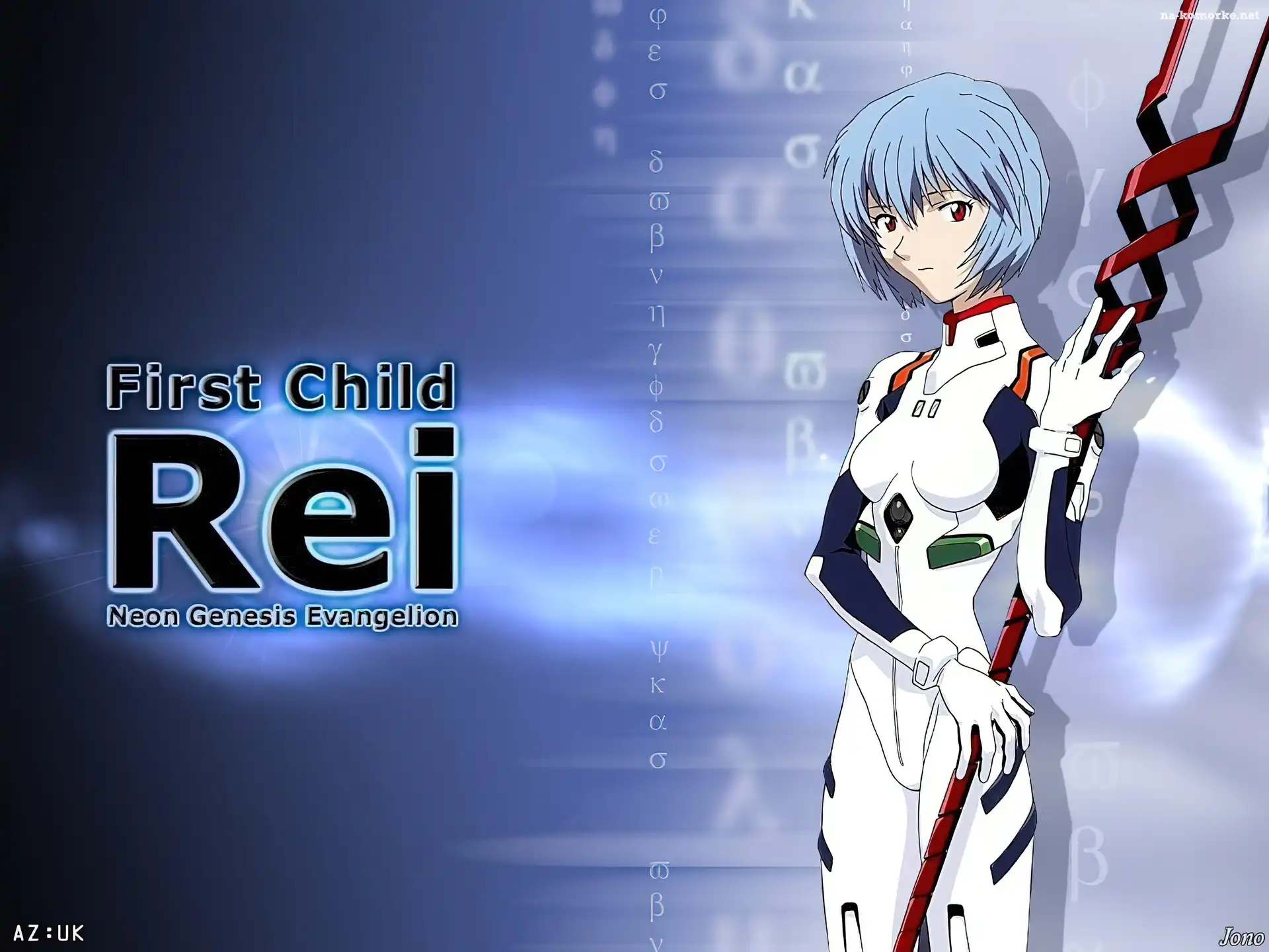 Neon Genesis Evangelion, kij, rei, kobieta