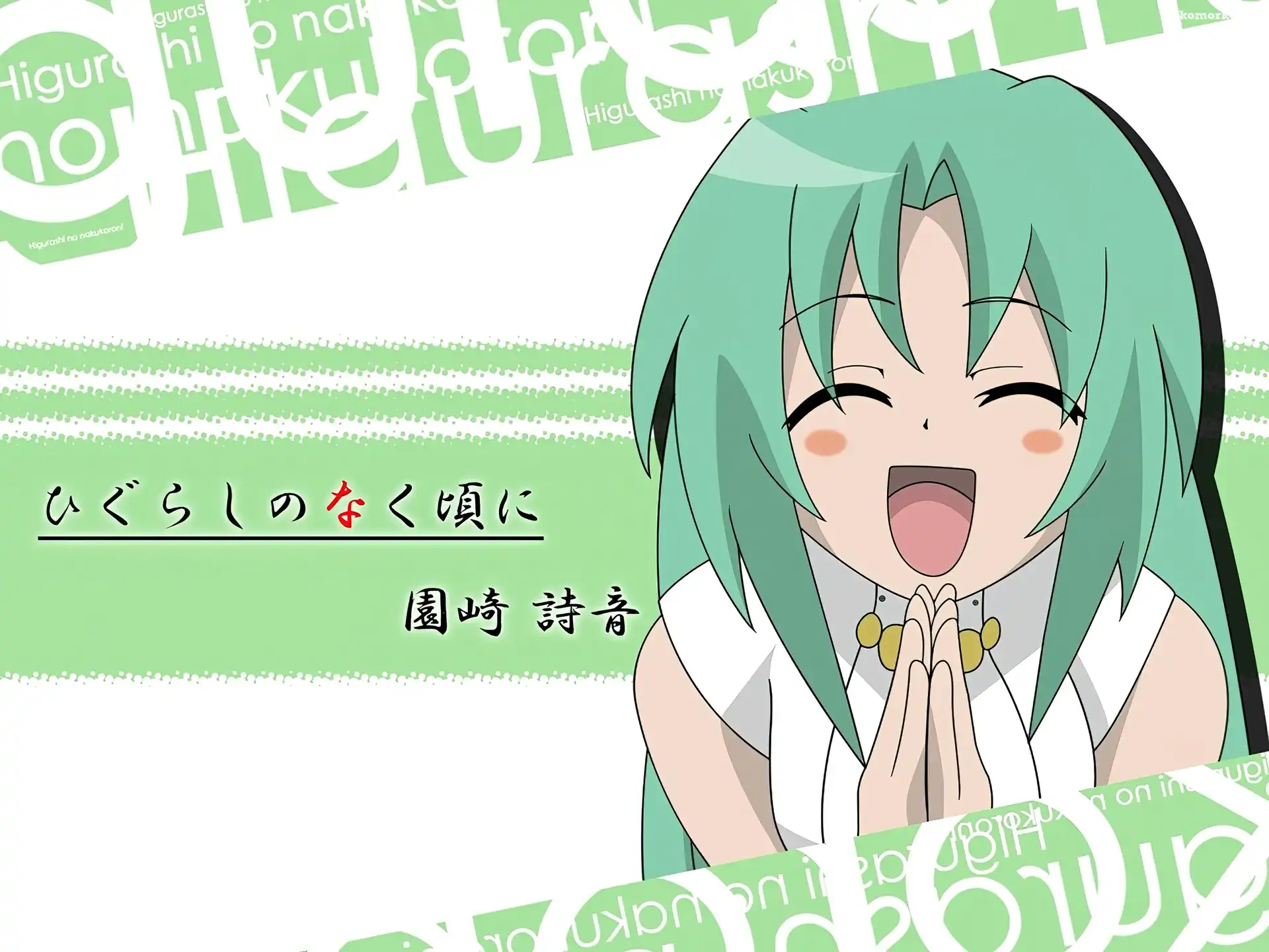 Higurashi No Naku Koro Ni, napisy, kobieta