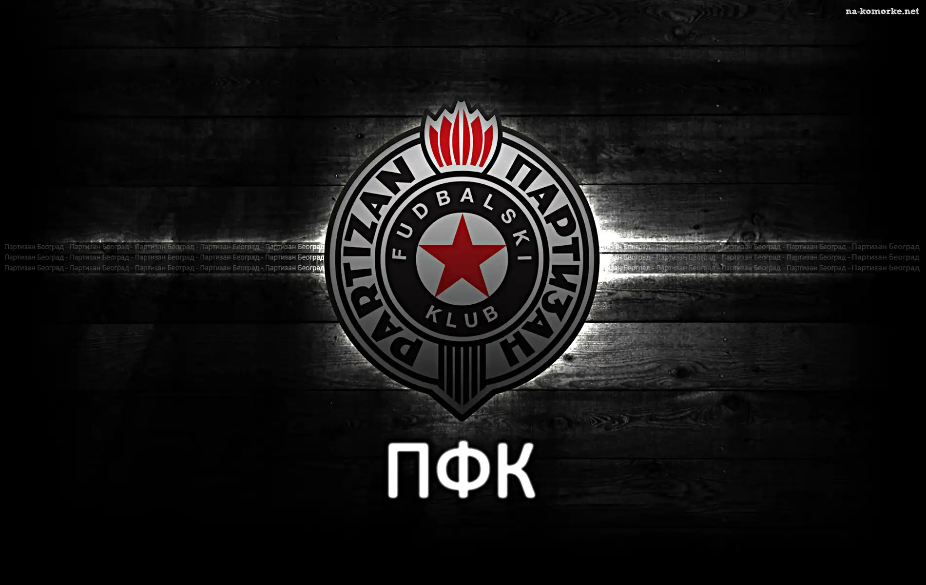 Partizan Belgrad, piłka nożna, sport