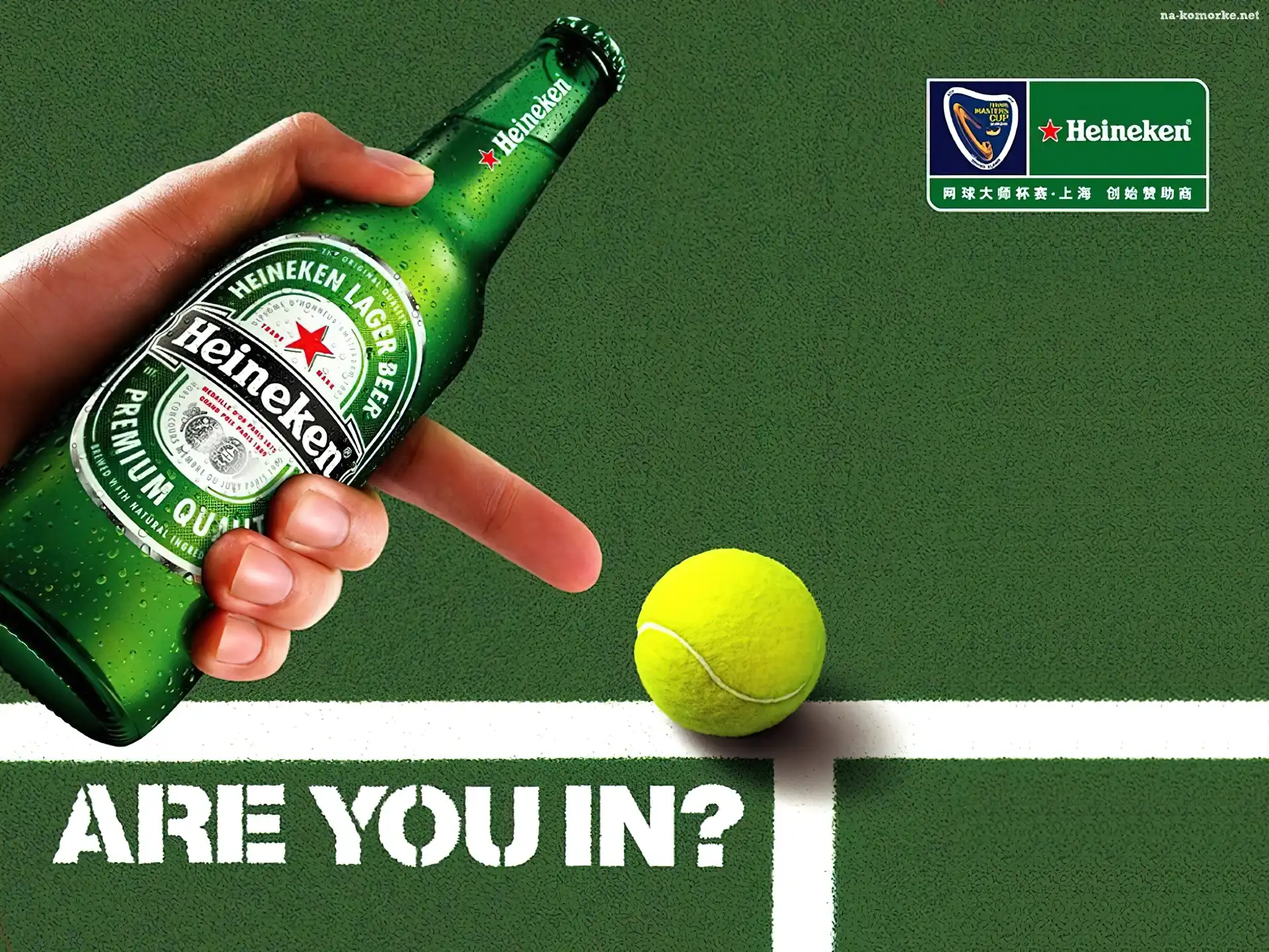 Piwo, Heineken, piłka tenisowa