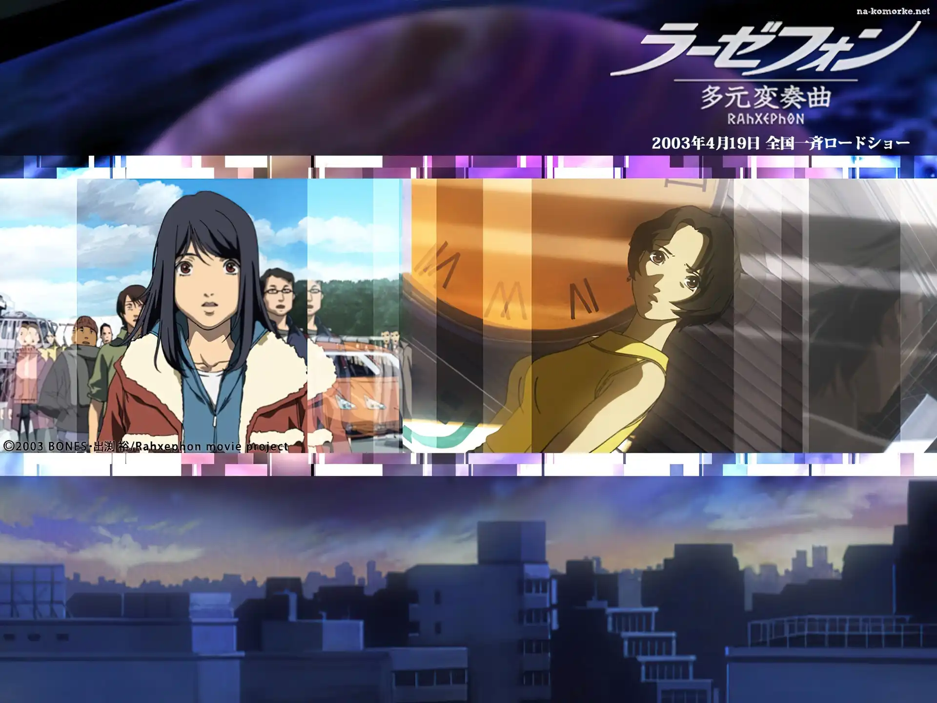 ludzie , miasto, Rahxephon, napisy