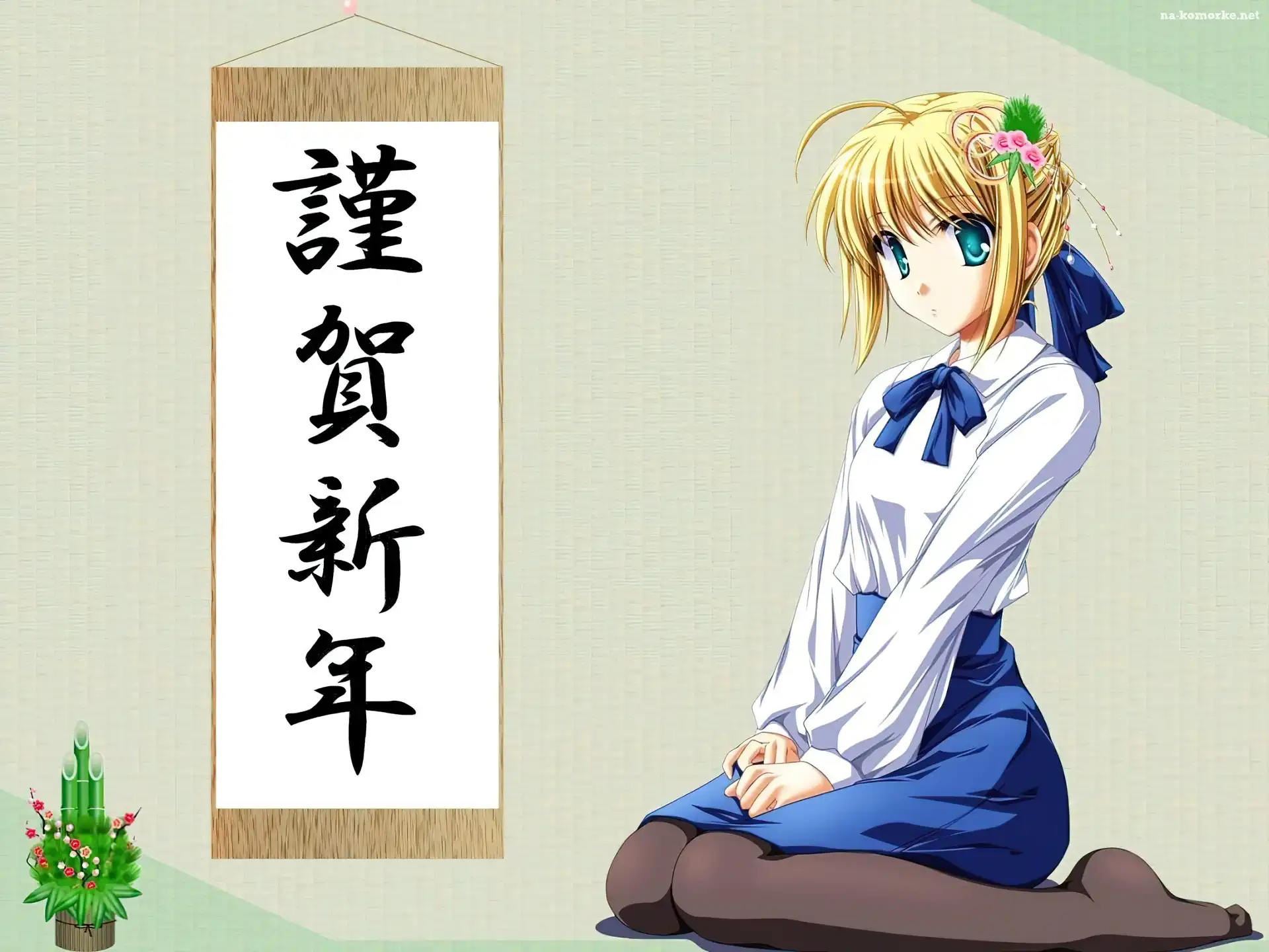 dziewczyna, roślina, Fate Stay Night, piapirus, napisy