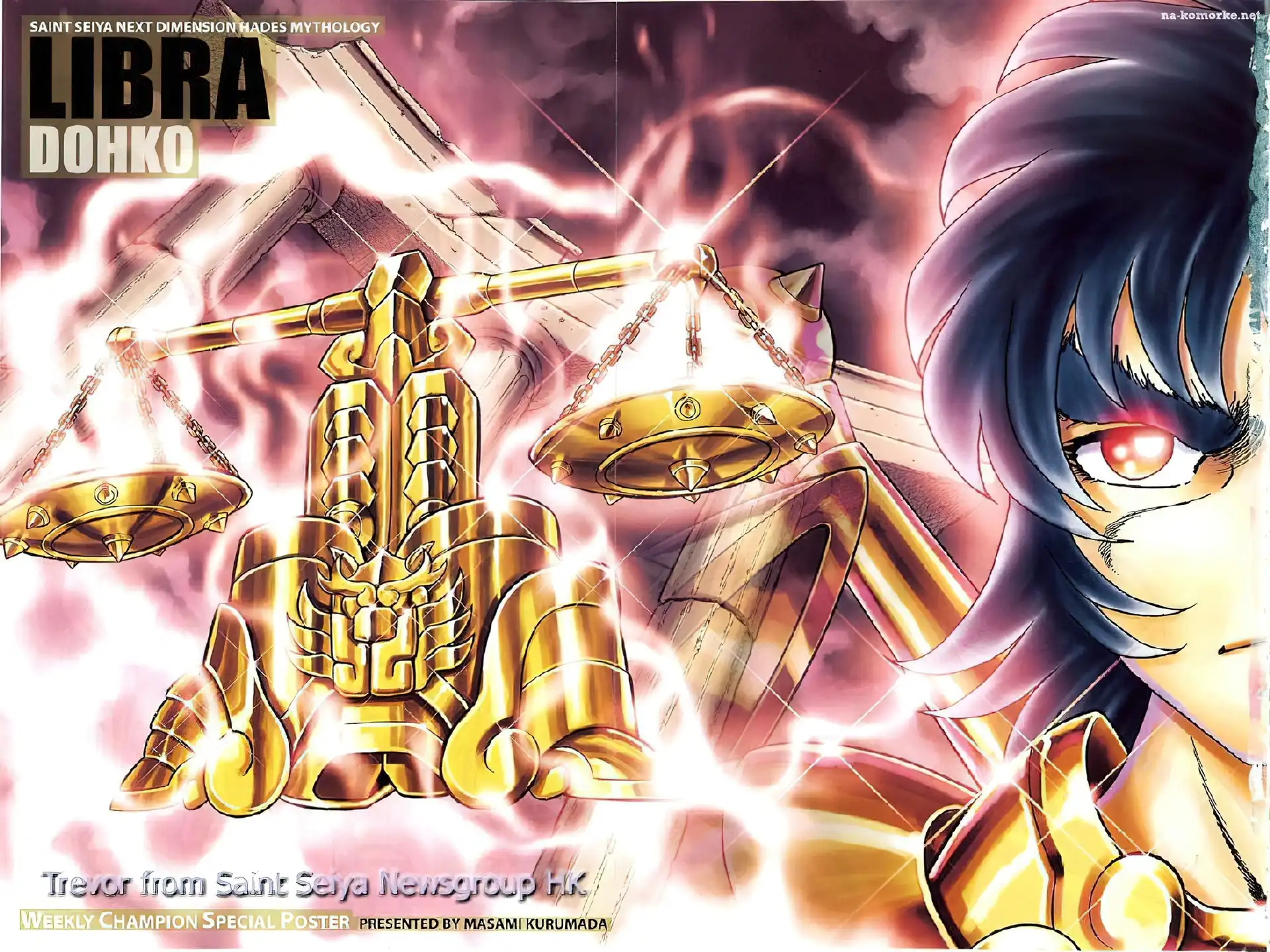 Saint Seiya, twarz, waga, oko