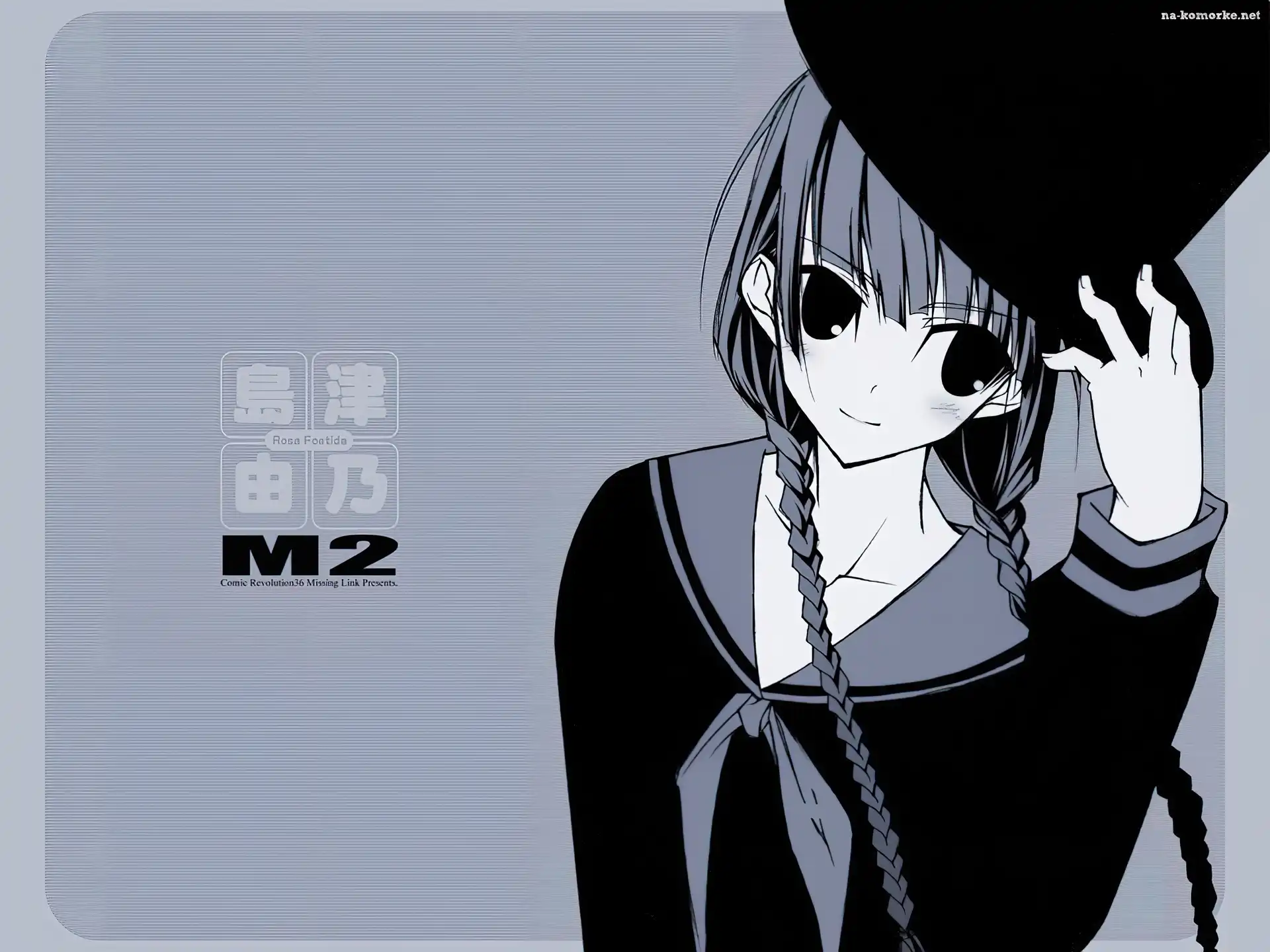 kobieta, warkocz, Maria - Sama Ga Miteru, m2
