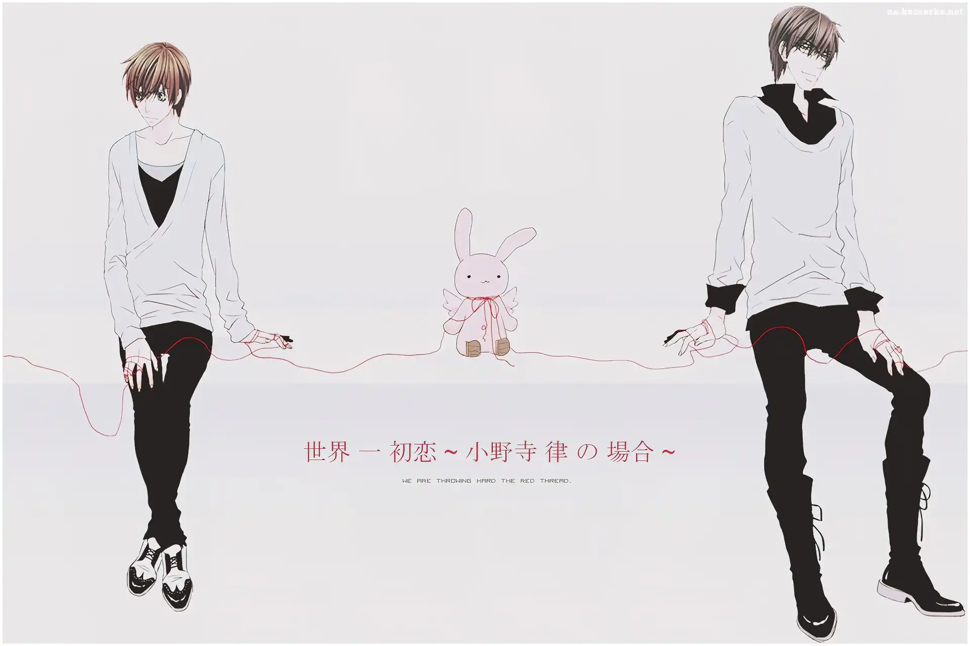 Sekaiichi Hatsukoi, Takano Masamune, Onodera Ritsu